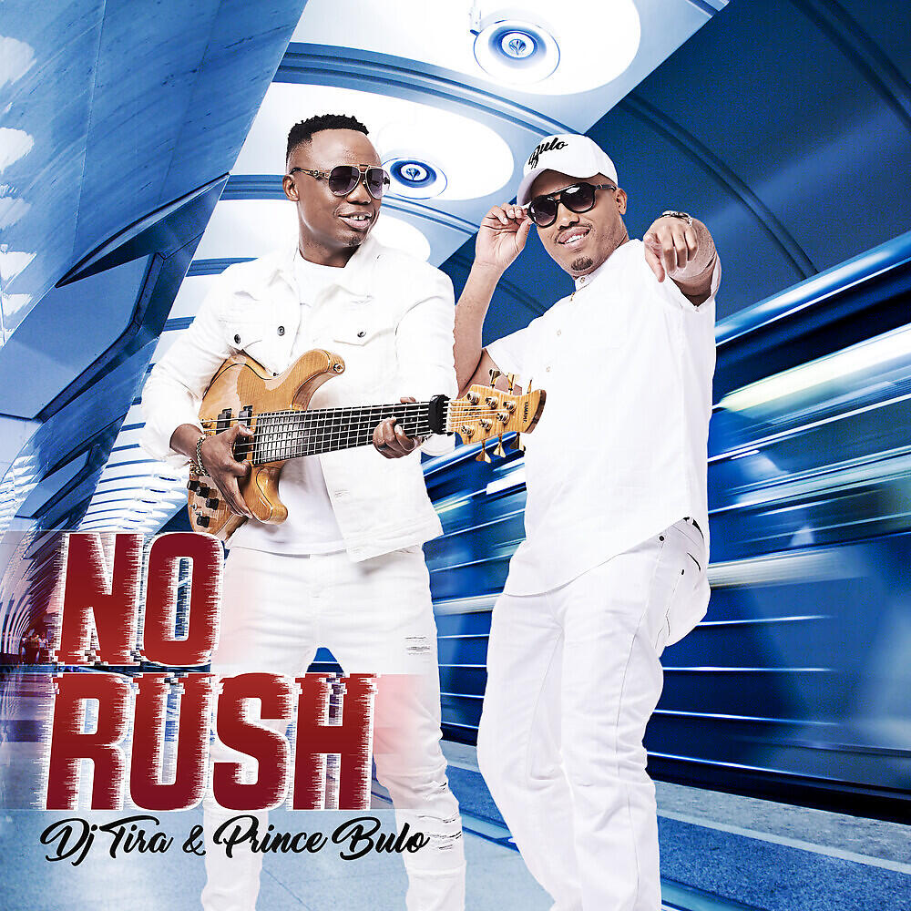 Релиз No Rush