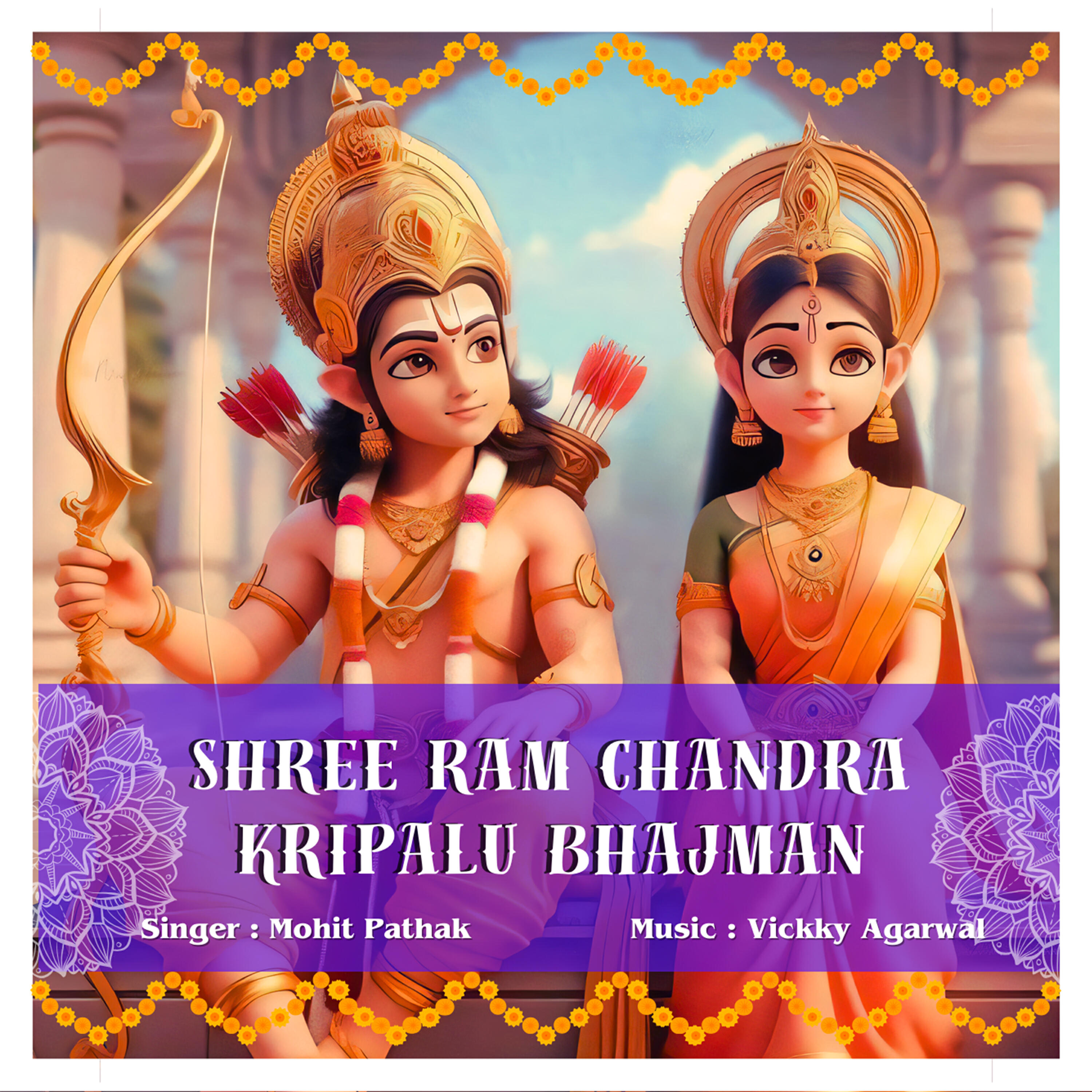 Релиз Shree Ram Chandra Kripalu Bhajman