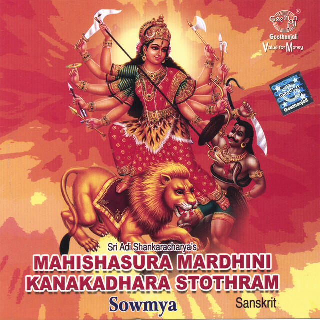 Релиз Mahishasura Mardhini & Kanakadhara Stothram