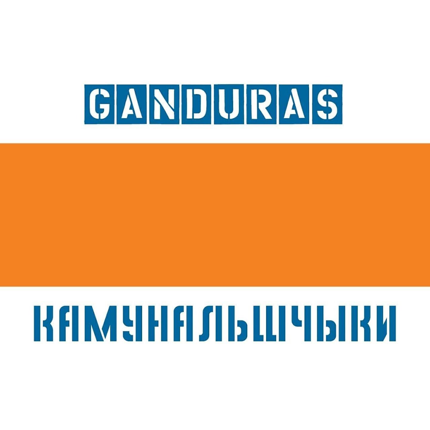Постер альбома Камунальшчыки