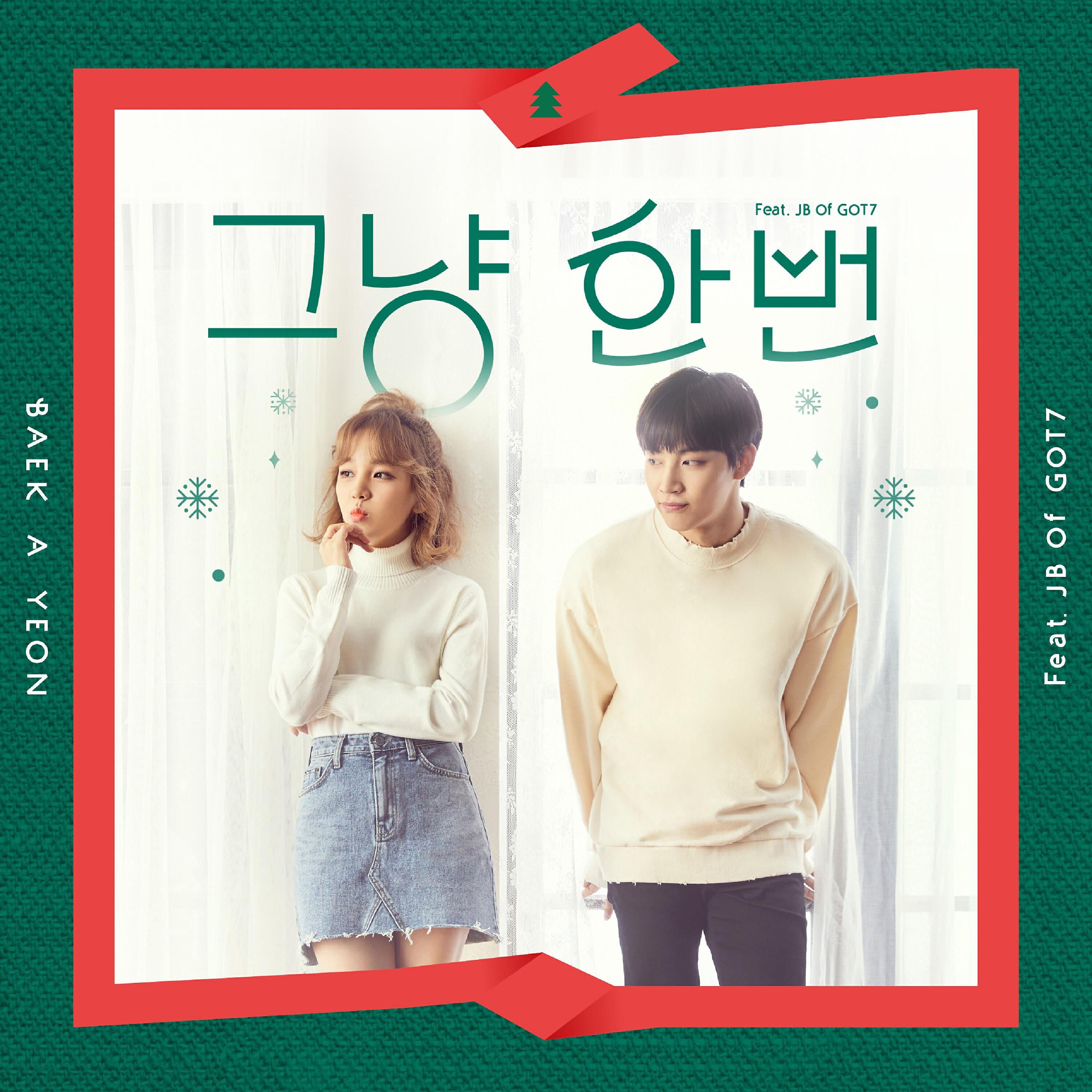 Постер альбома 그냥 한번 Just because (Feat. JB Of GOT7)