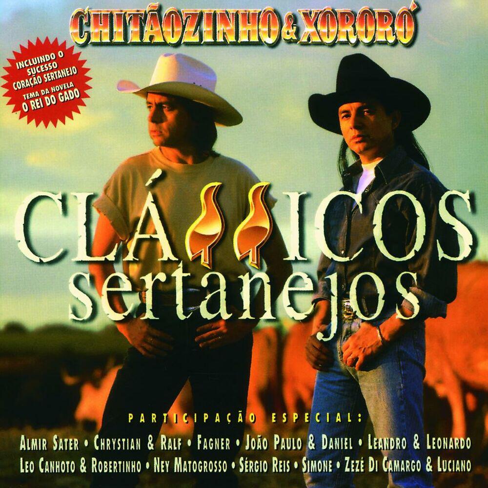 Релиз Classicos Sertanejos