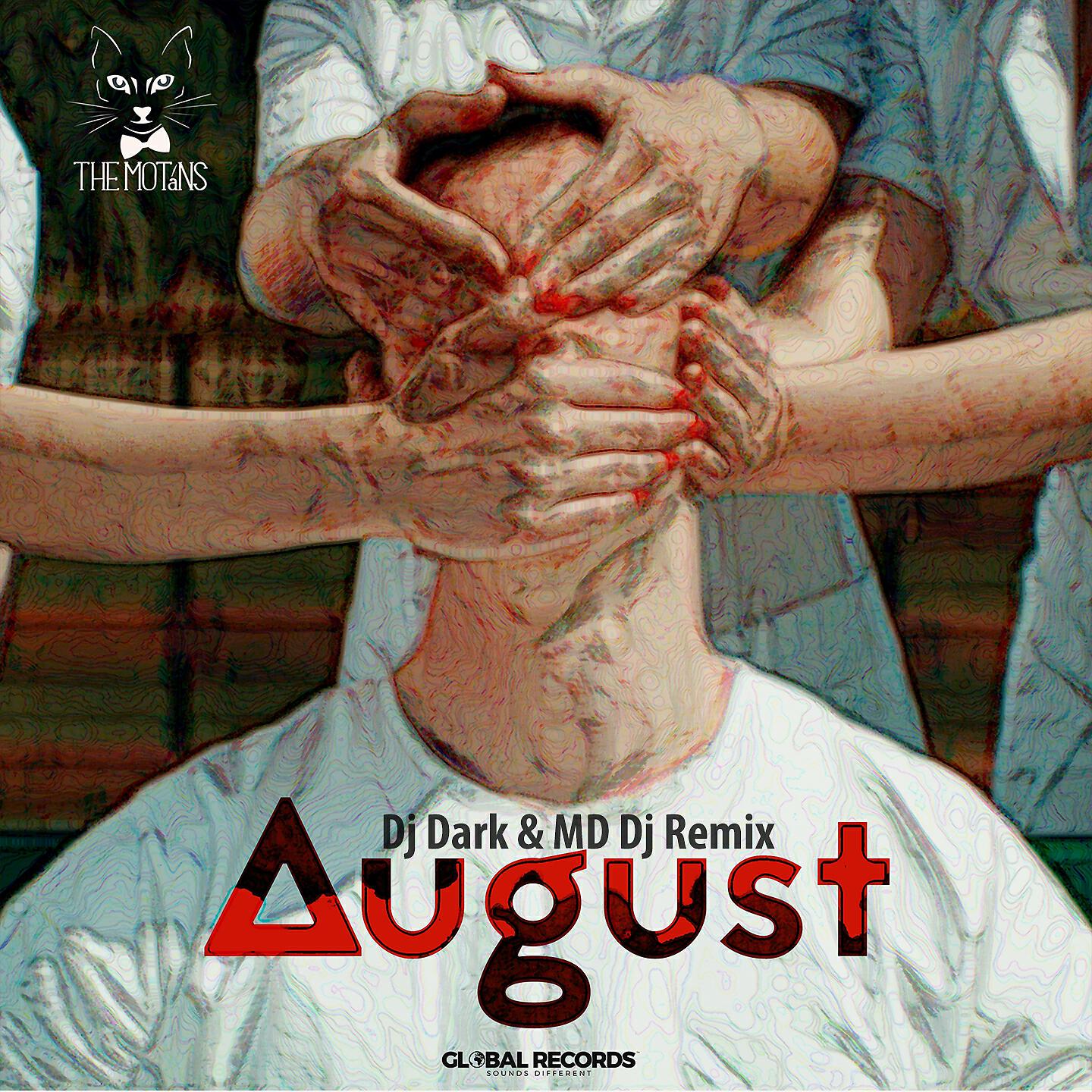 Постер альбома August