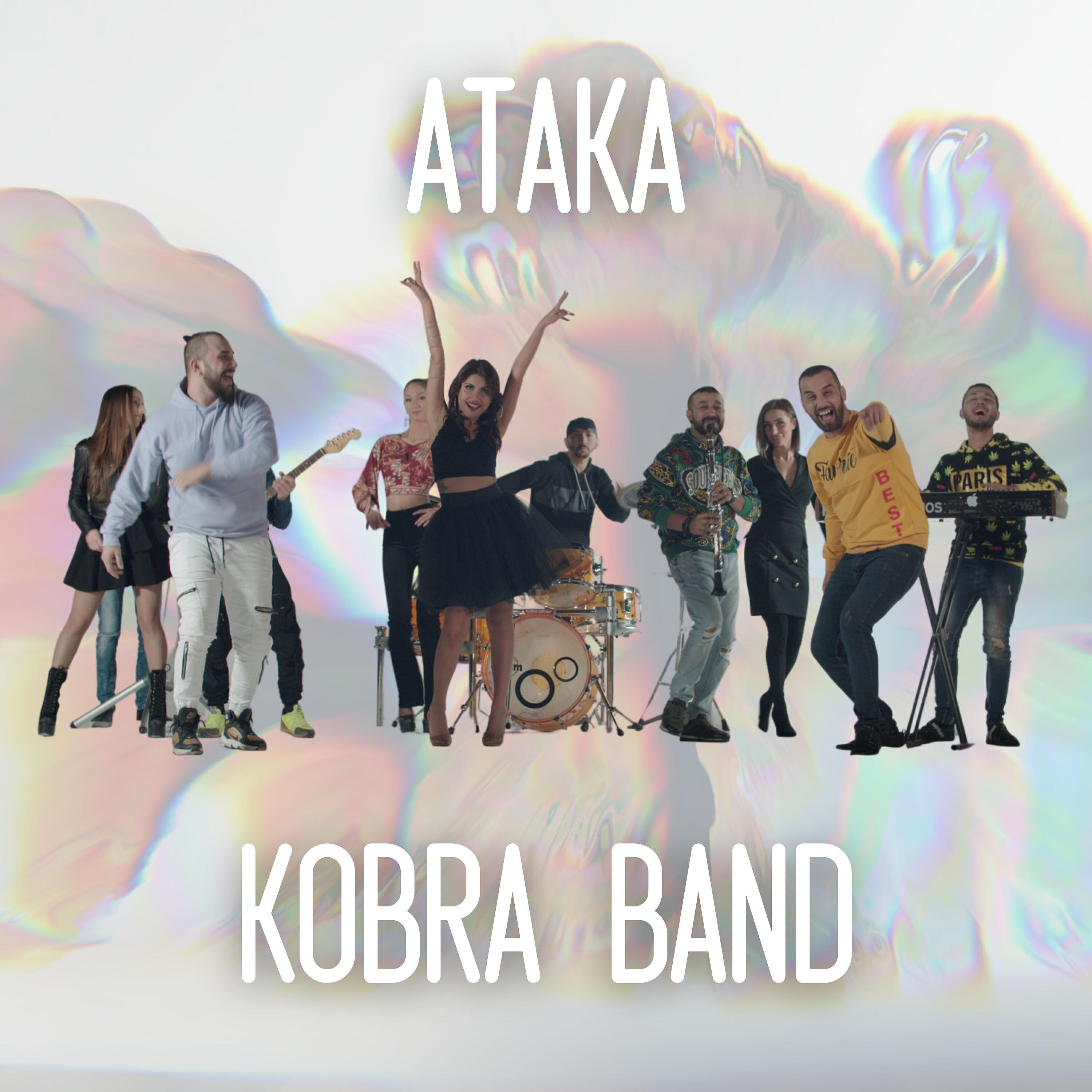 Релиз АТАКА