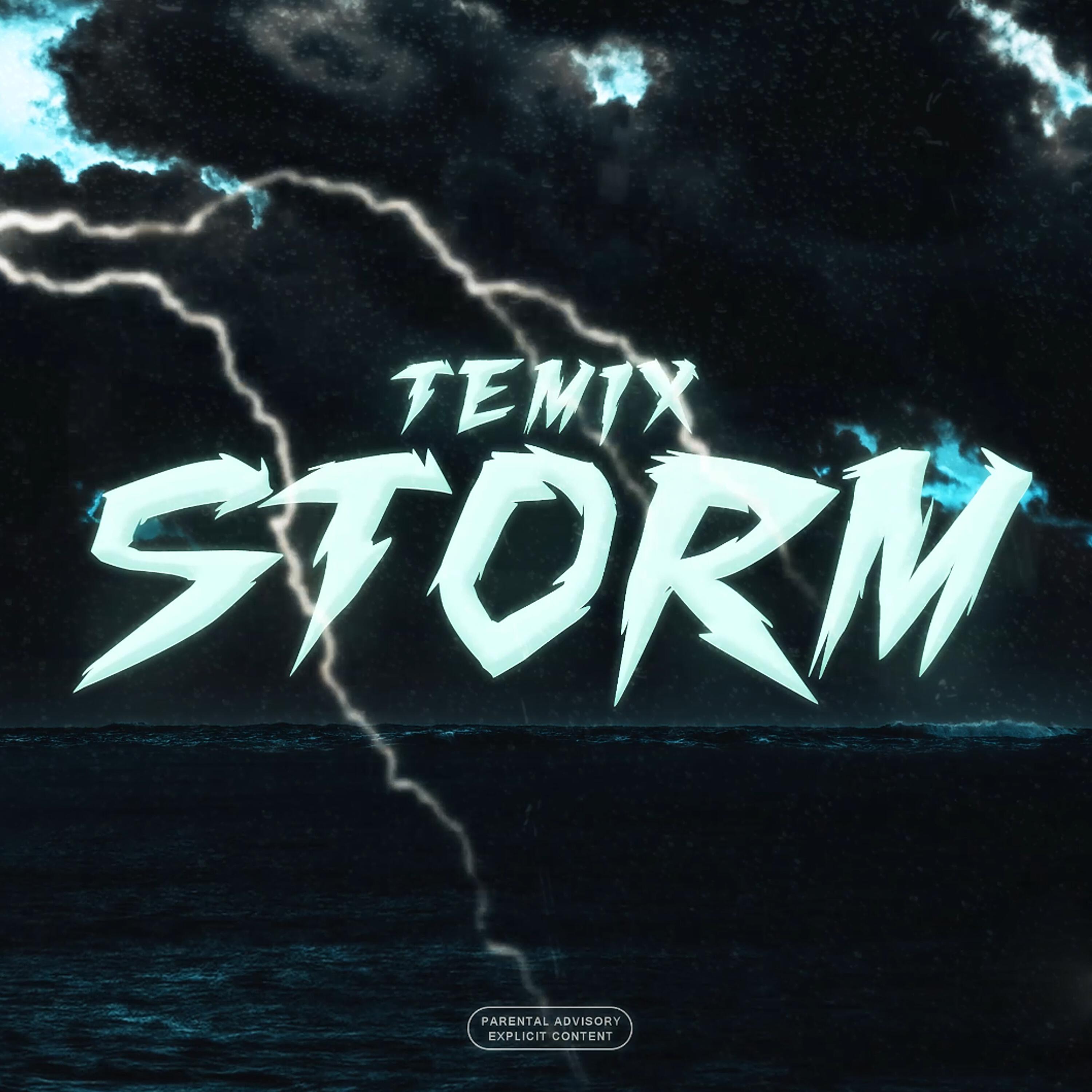 Релиз Storm
