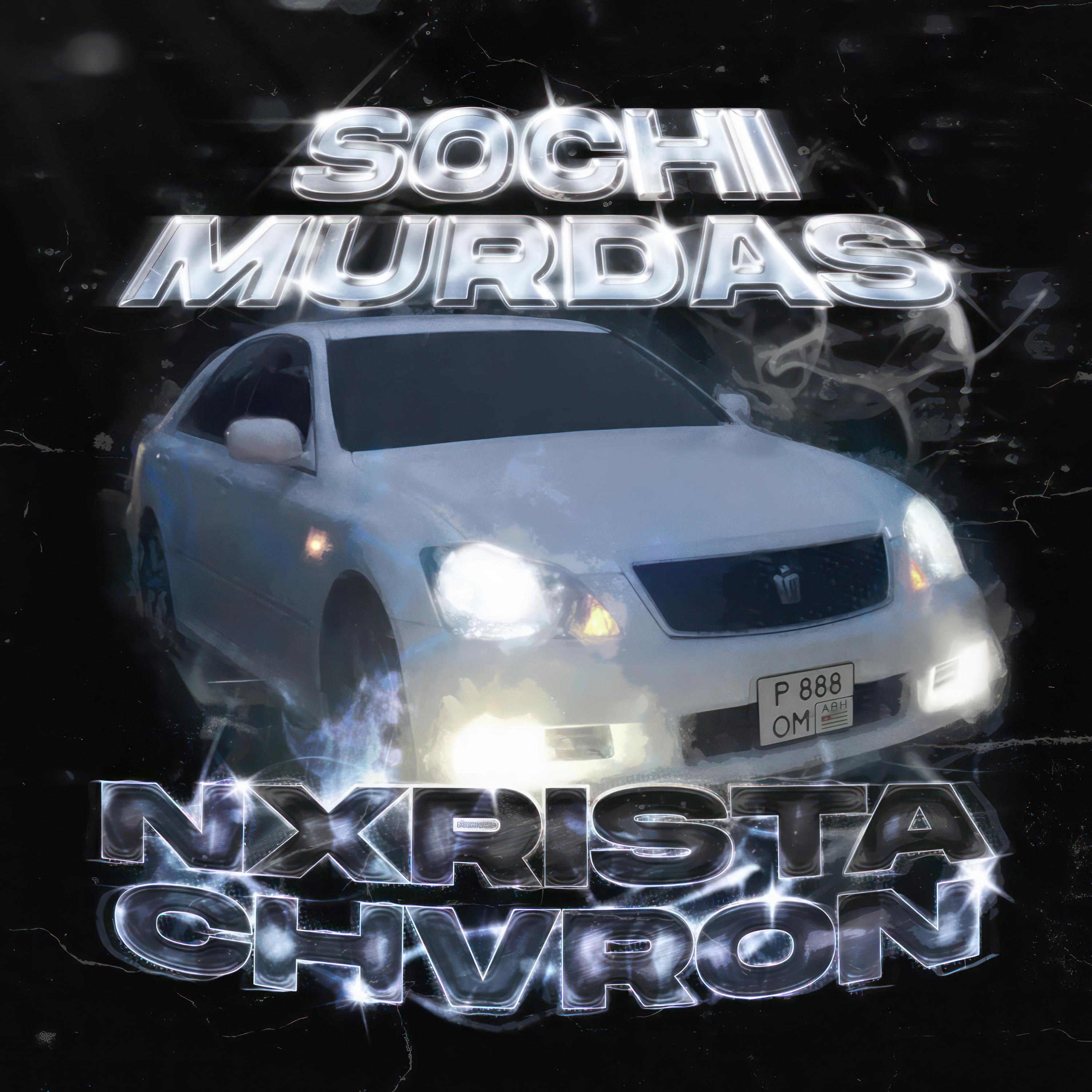 Релиз SOCHI MURDAS