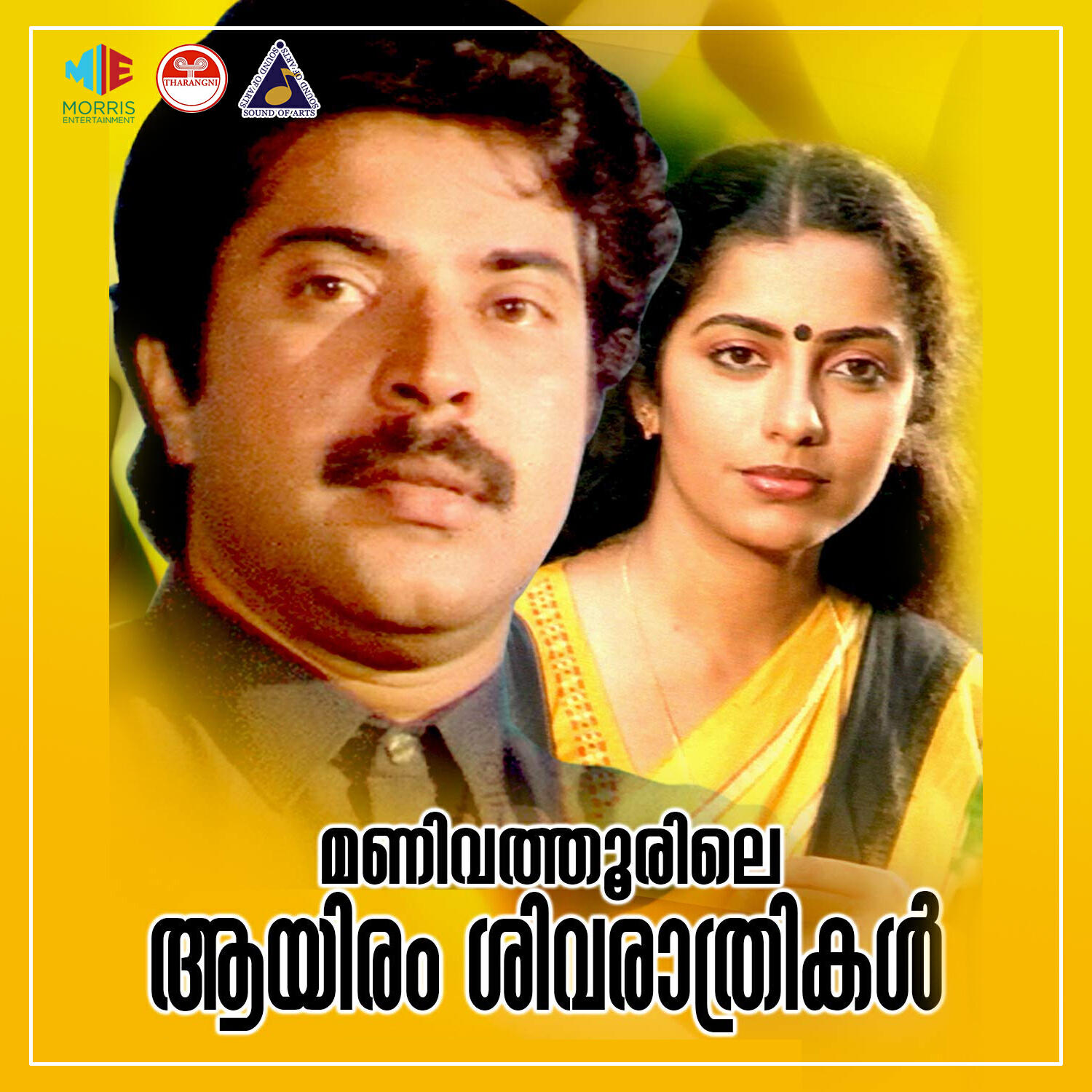 MB Sreenivasan