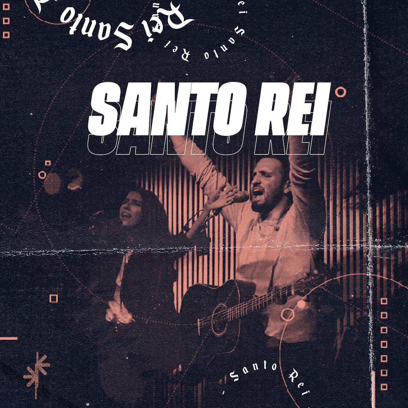 Релиз Santo Rei