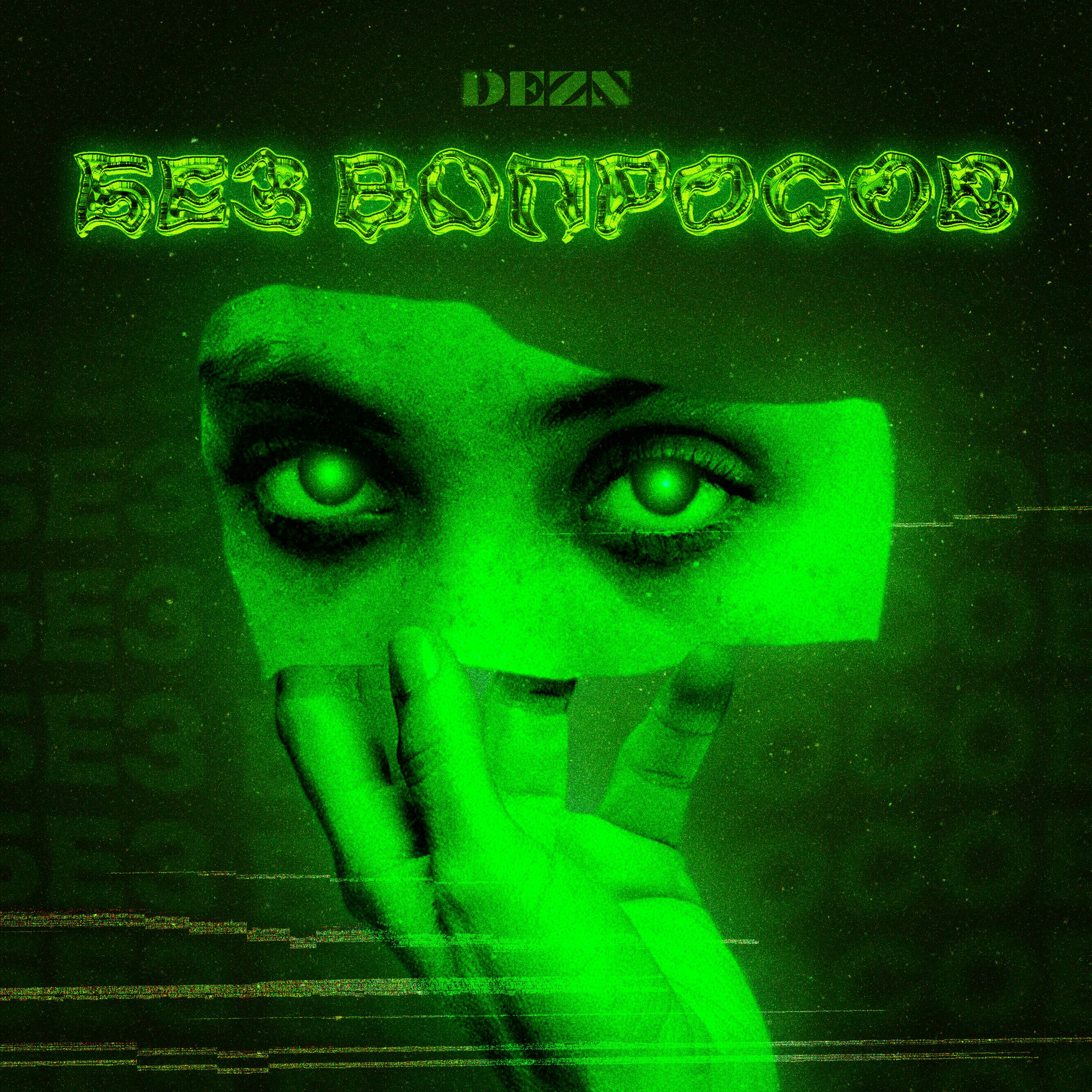 DEZN