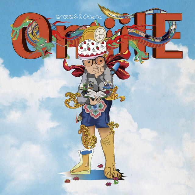 Релиз OniiilE