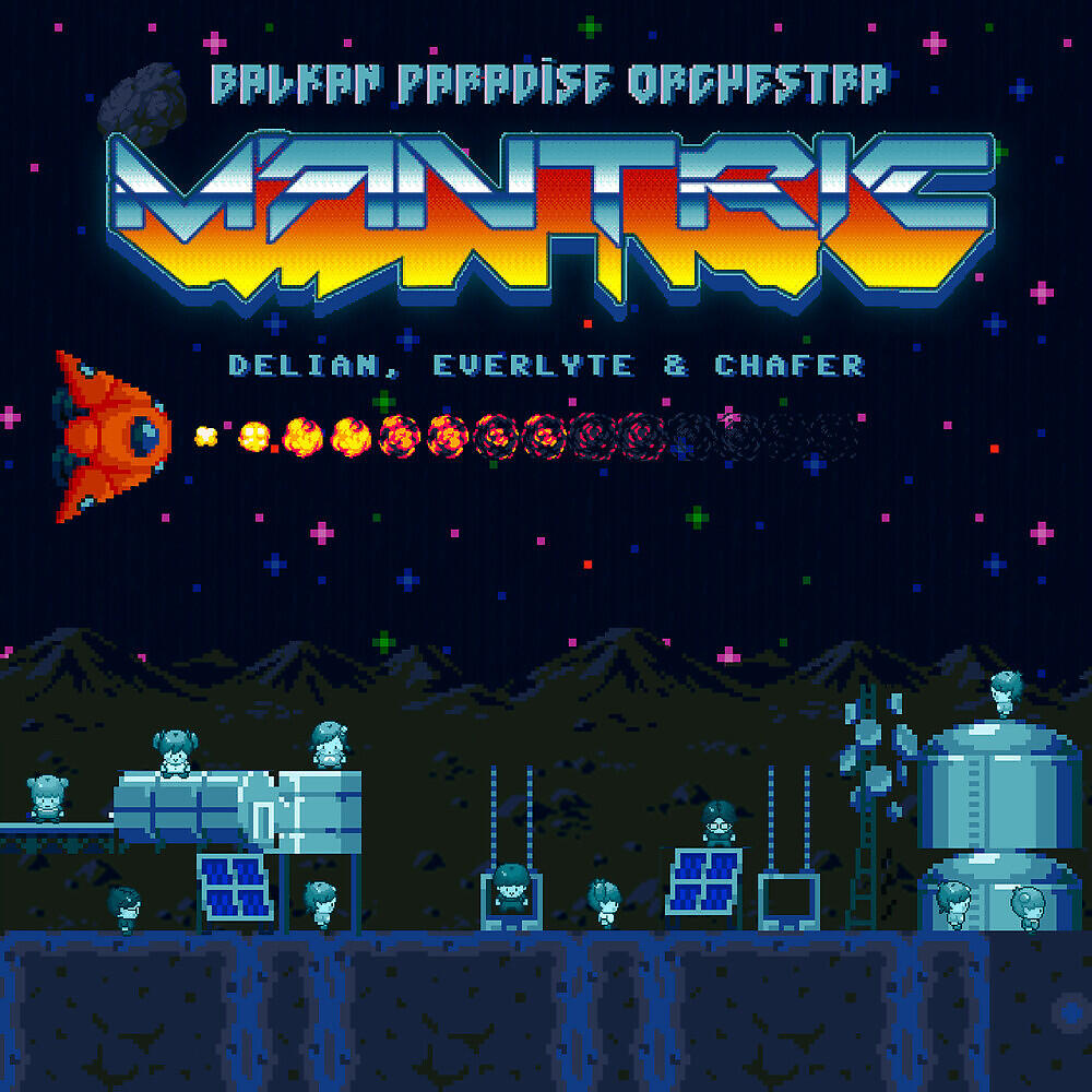 Релиз Màntric
