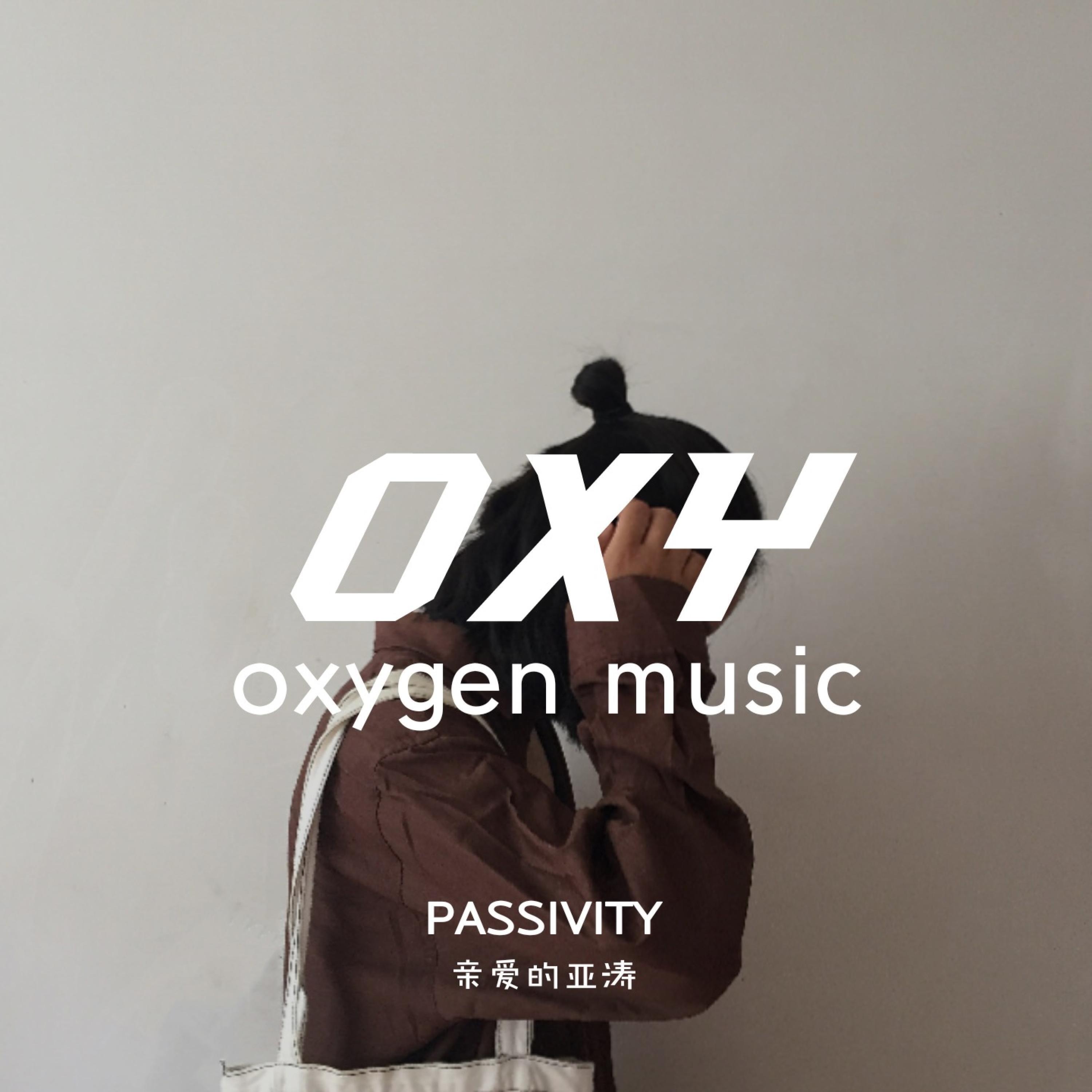 Релиз Passivity