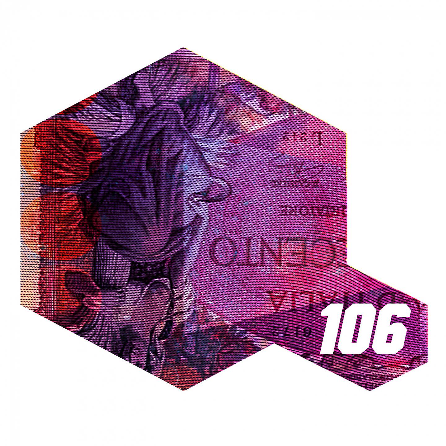 Релиз Origano