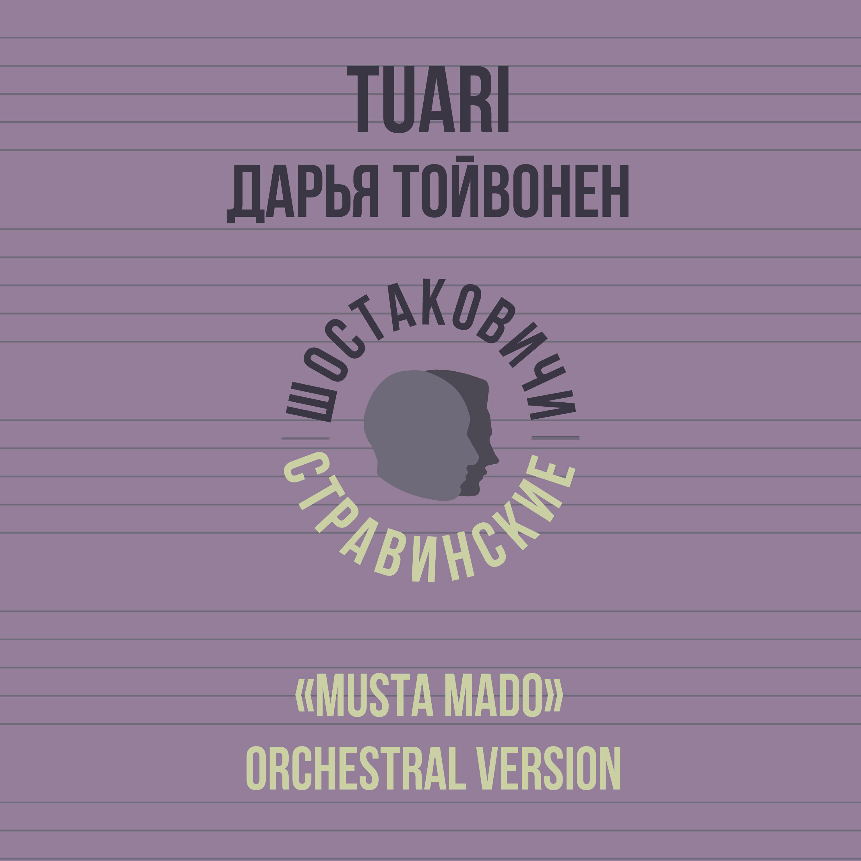Релиз «Musta Mado» (Orchestral Version)