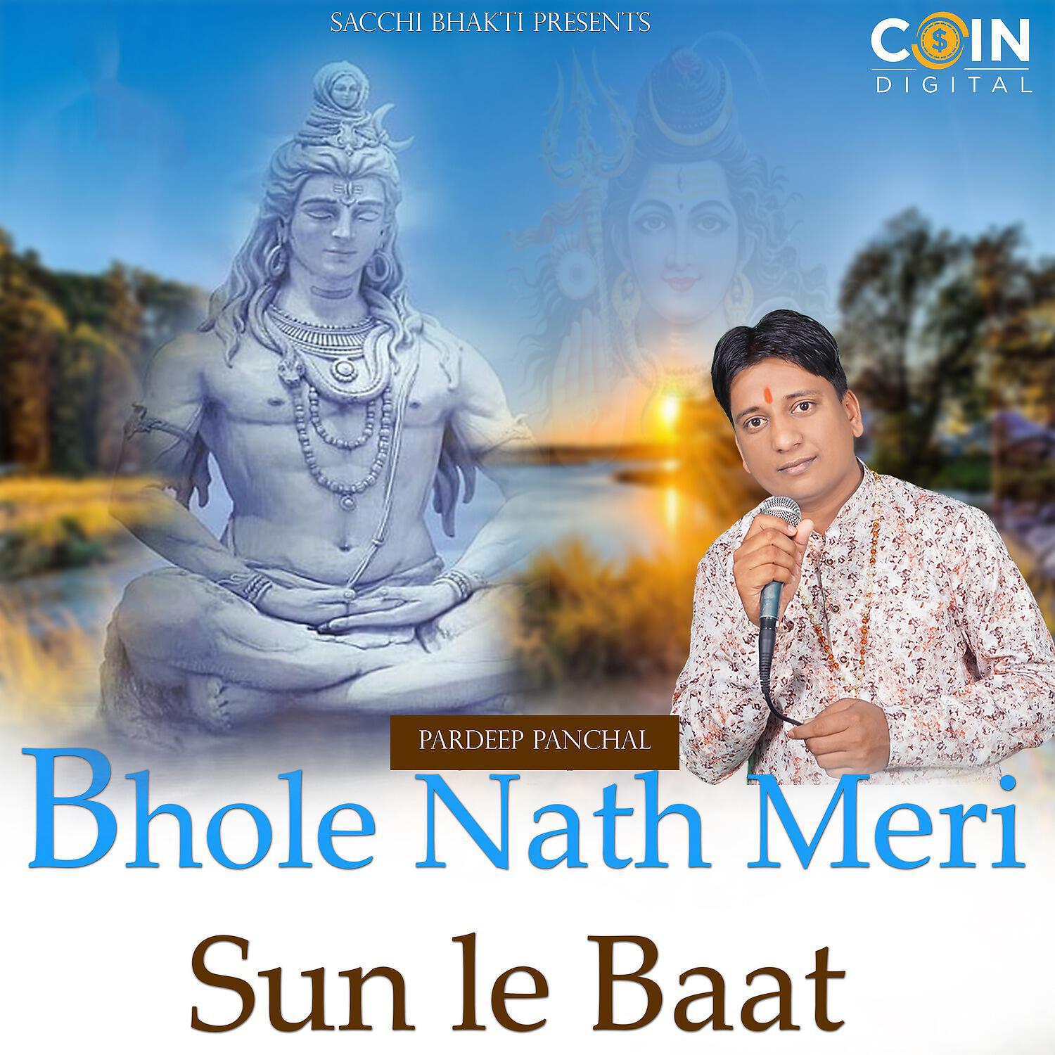 Релиз Bhole Nath Meri Sun Le Baat