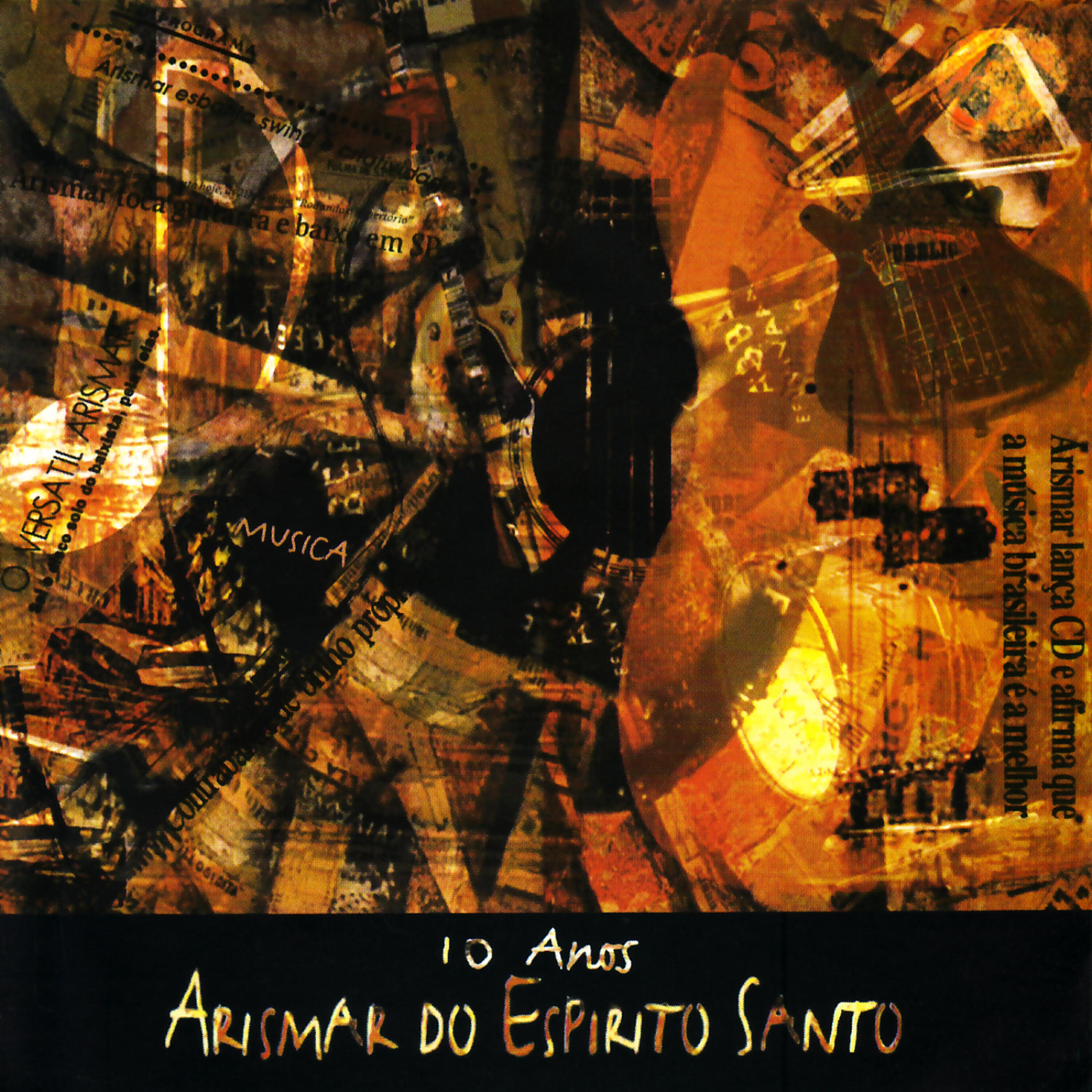 Релиз 10 anos