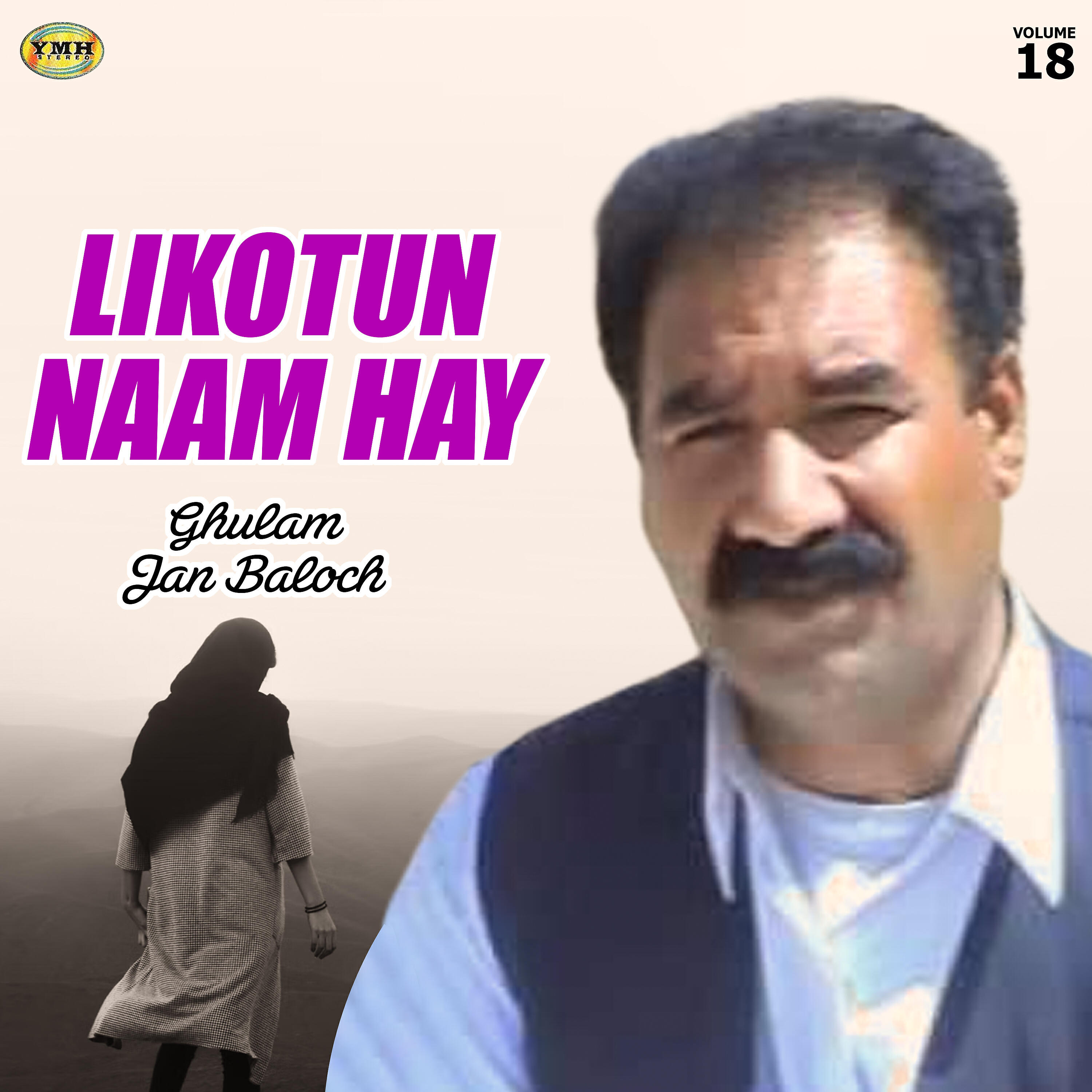 Релиз Likotun Naam Hay, Vol. 181