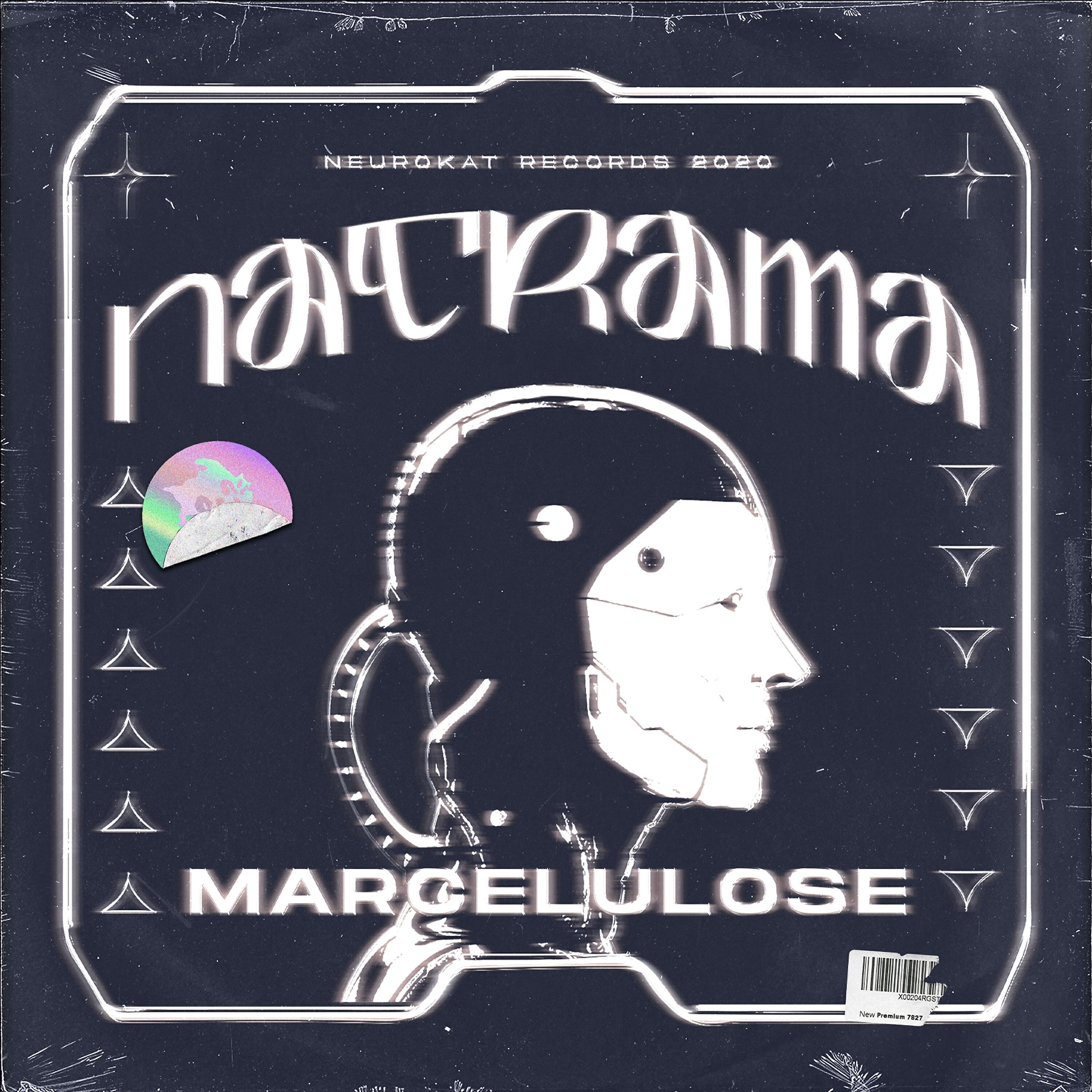 Релиз Natrama