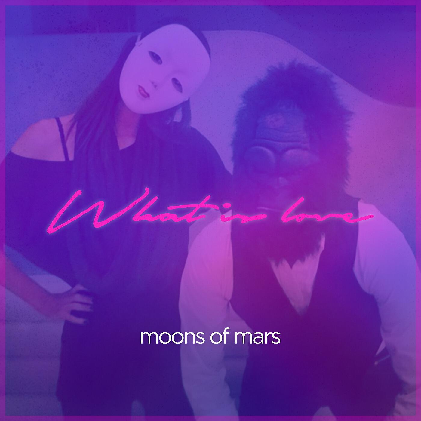 Релиз What Is Love