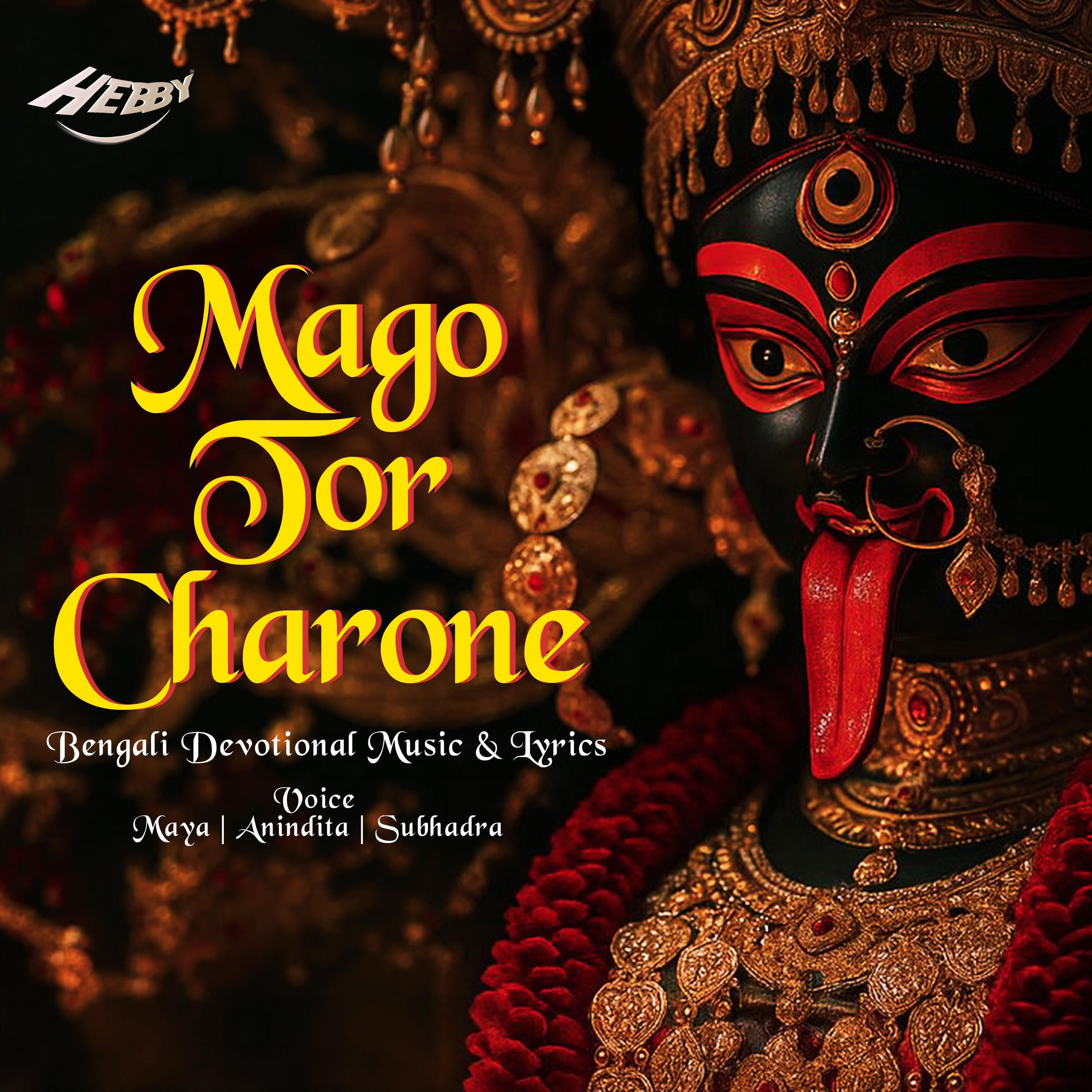 Релиз Mago Tor Charone