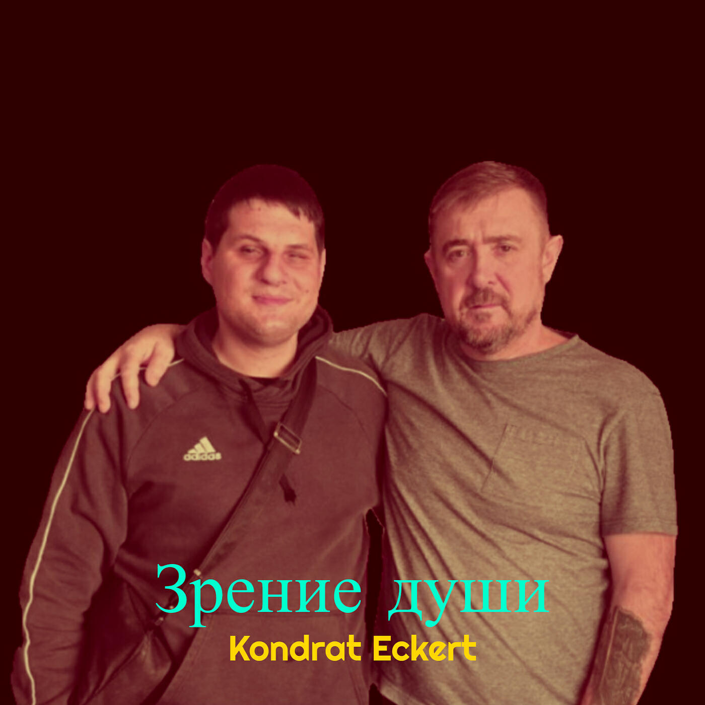 Релиз Зрение души