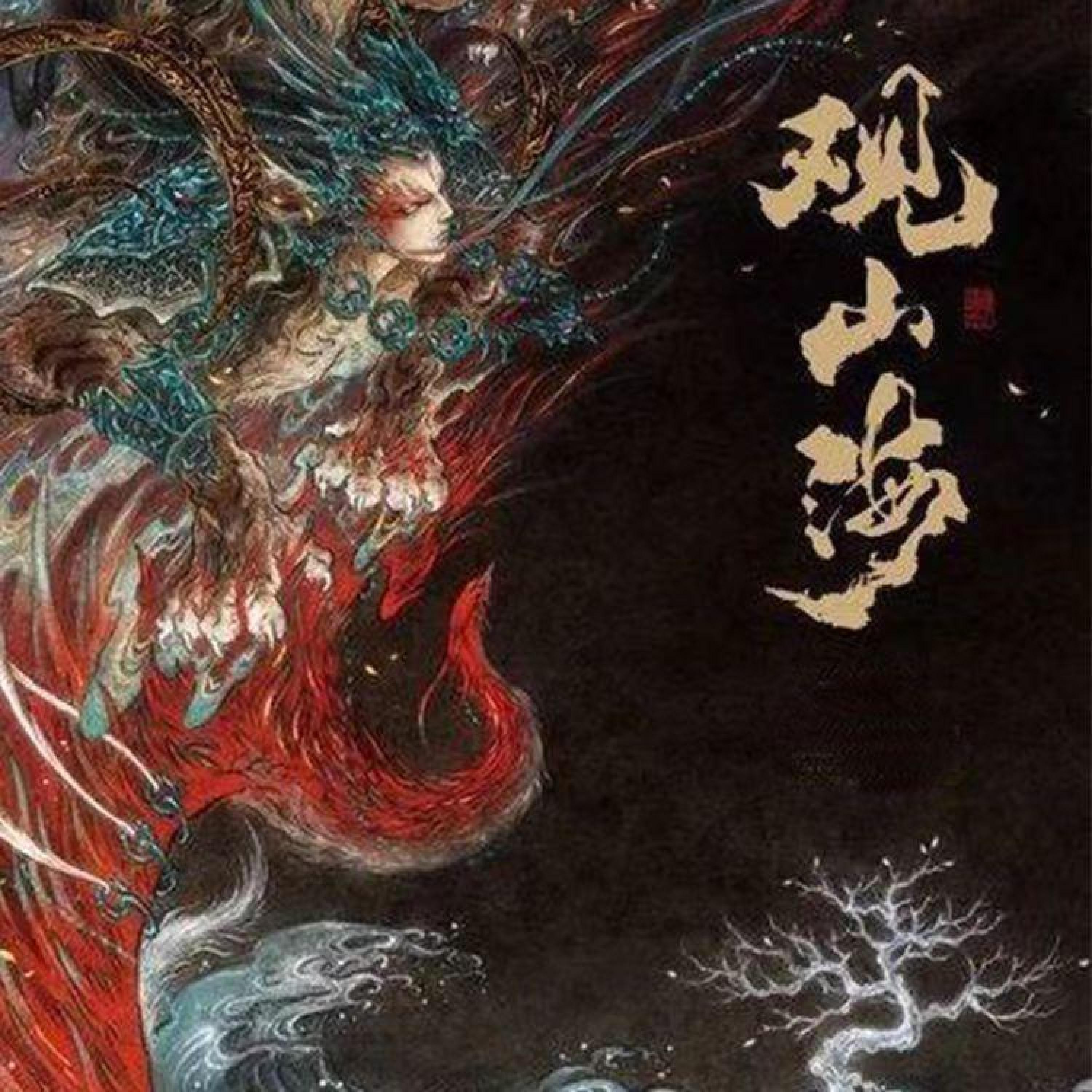 五音芳华