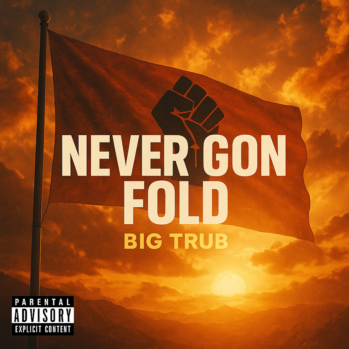 Релиз Never Gon Fold