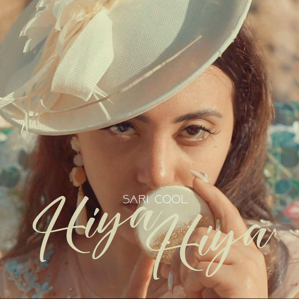 Релиз Hiya Hiya (Remix)