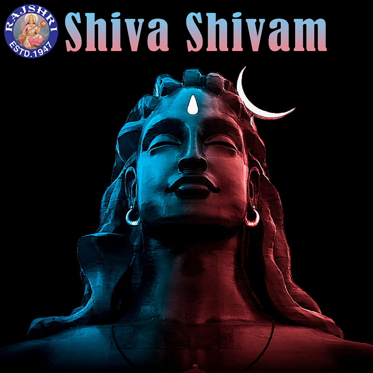 Релиз Shiva Shivam