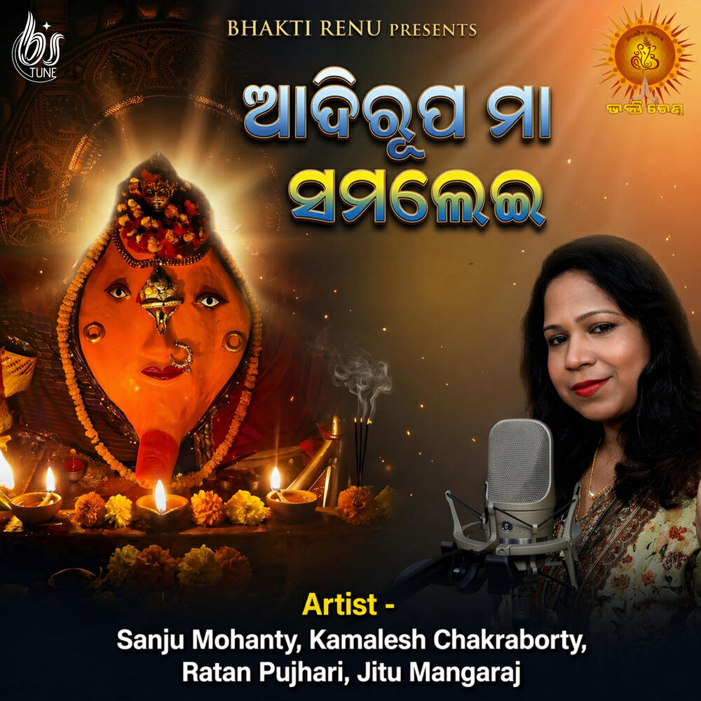 Kamalesh Chakraborty