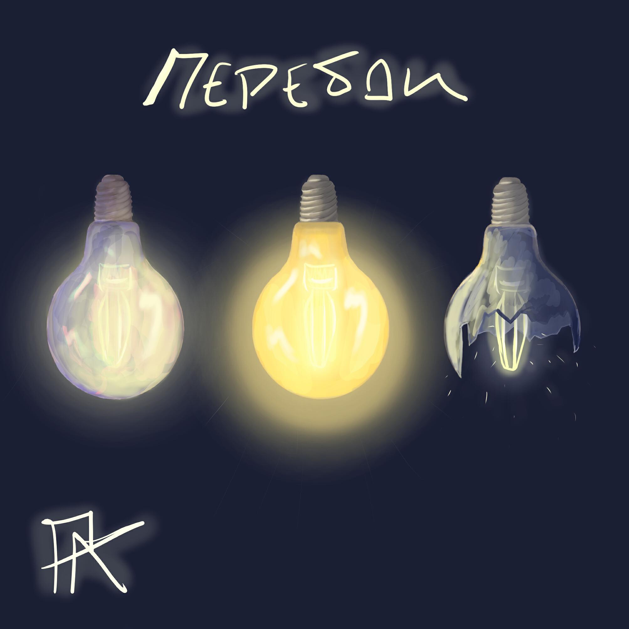 Релиз Перебои