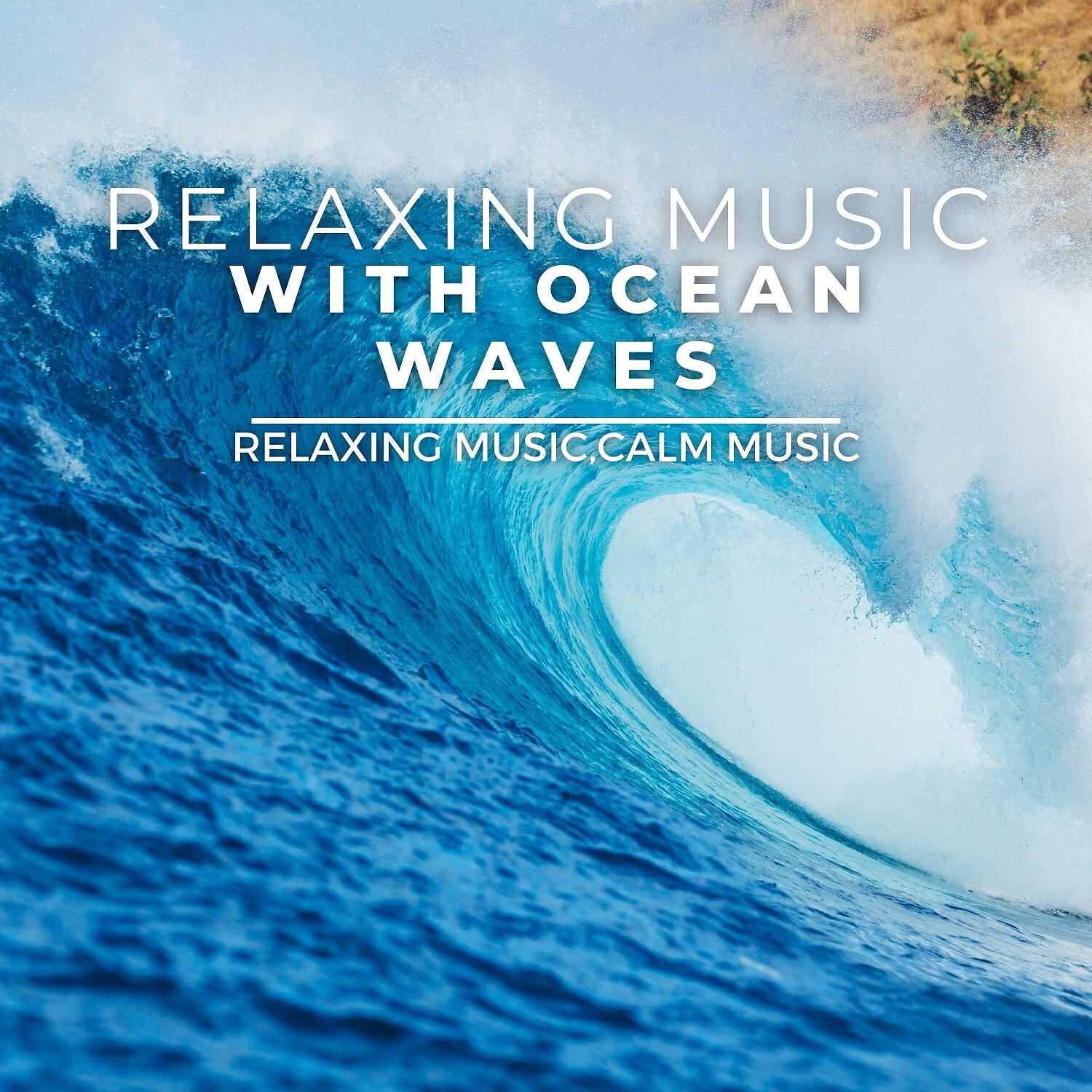 Релиз Relaxing Music with Ocean Waves