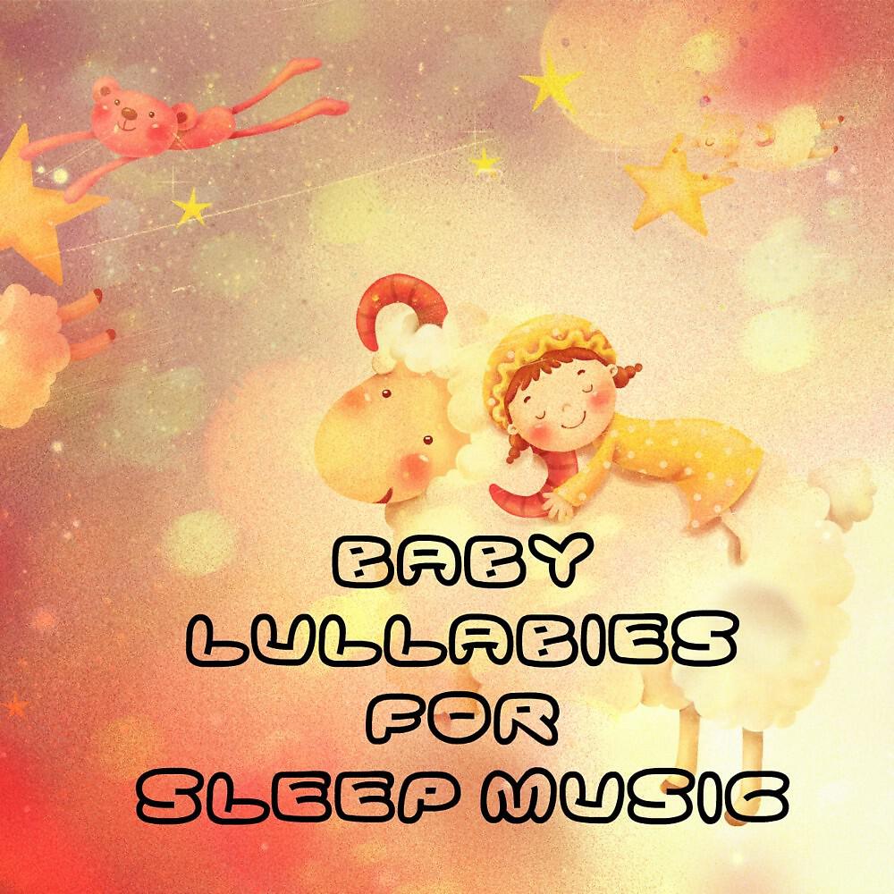 Релиз Lullabies 2020