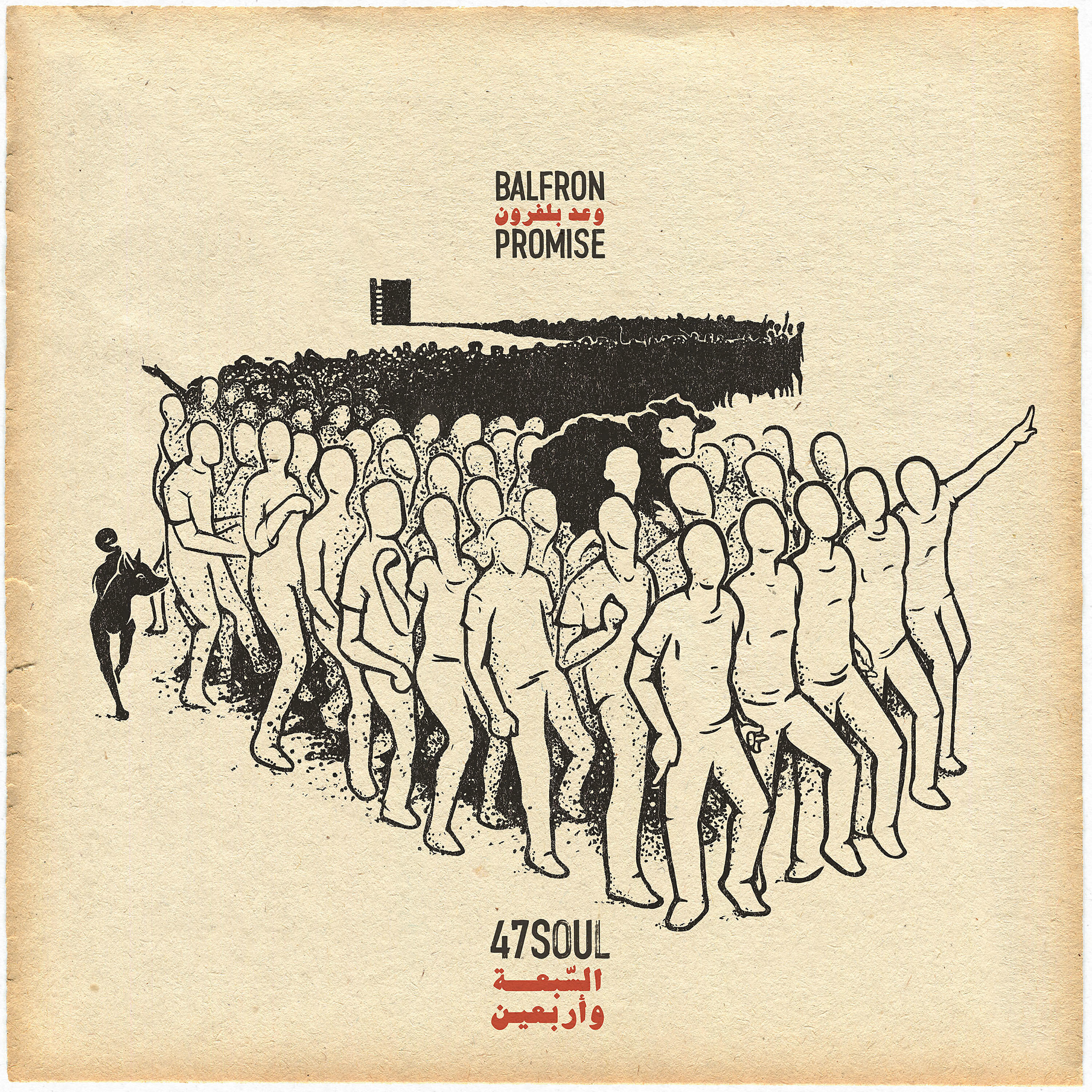 Релиз Balfron Promise
