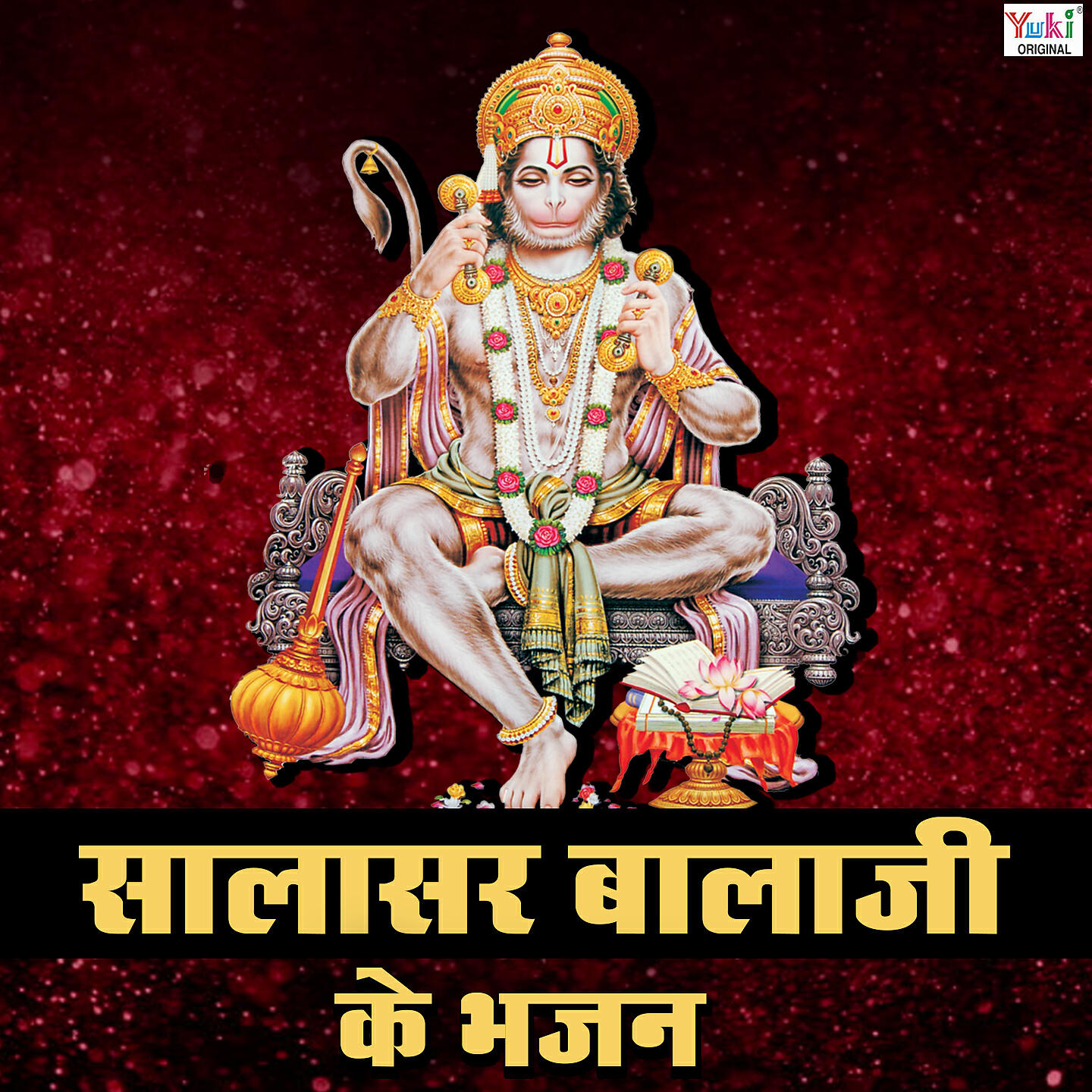 Релиз Salasar Balaji Ke Bhajan