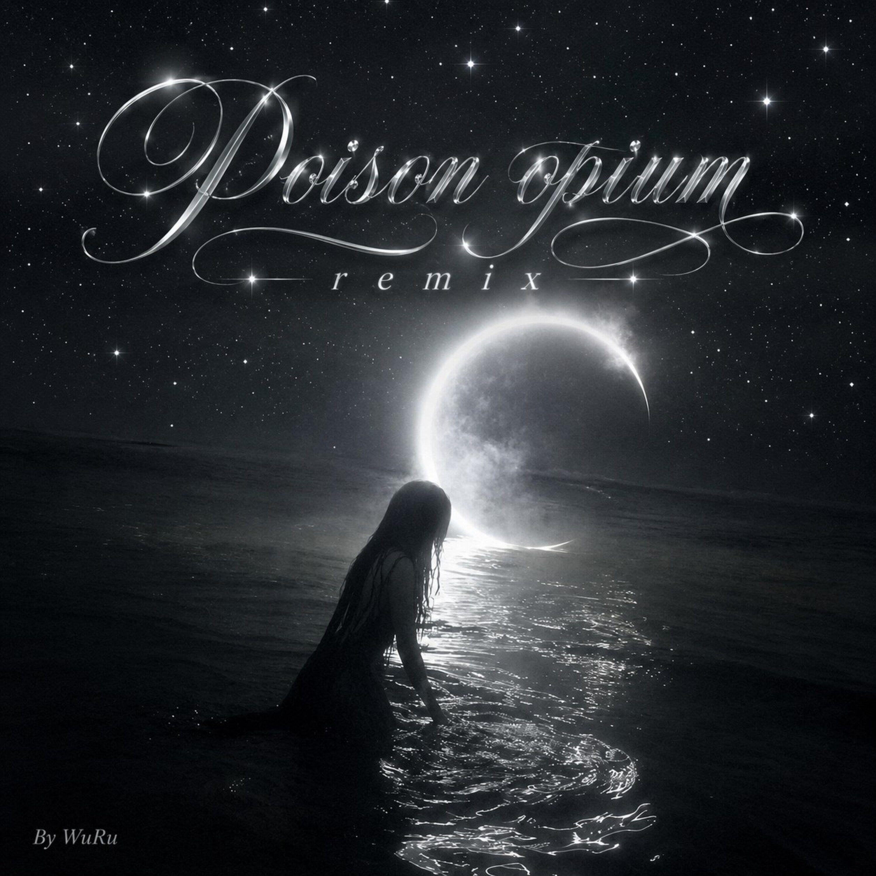 Релиз Poison opium remix