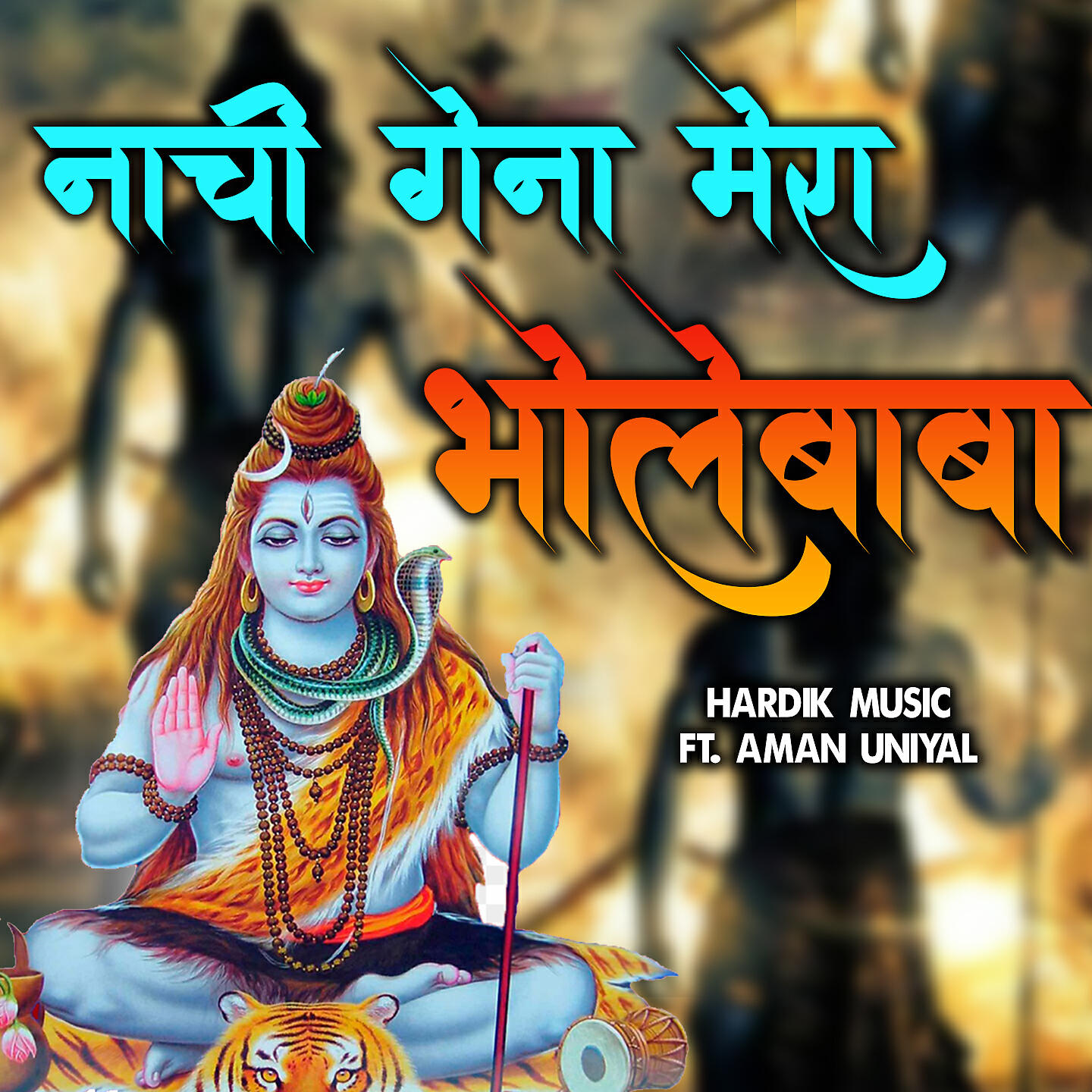 Релиз Nachi Gena Mera Bhole Baba