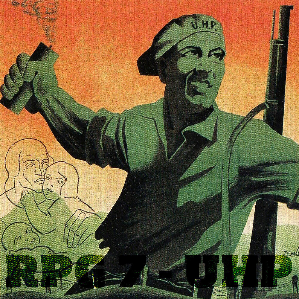 Релиз U.H.P.