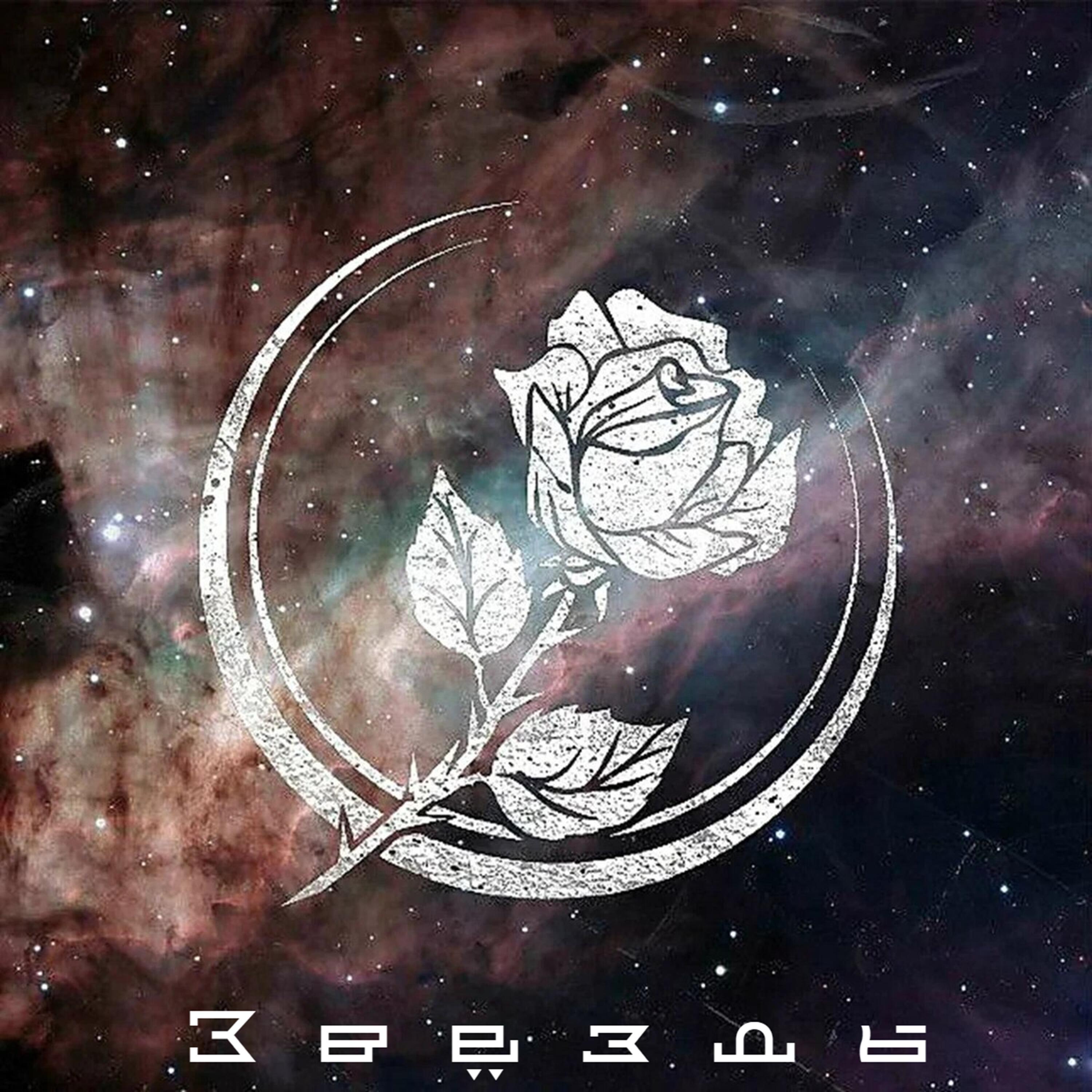 Релиз Звёзды