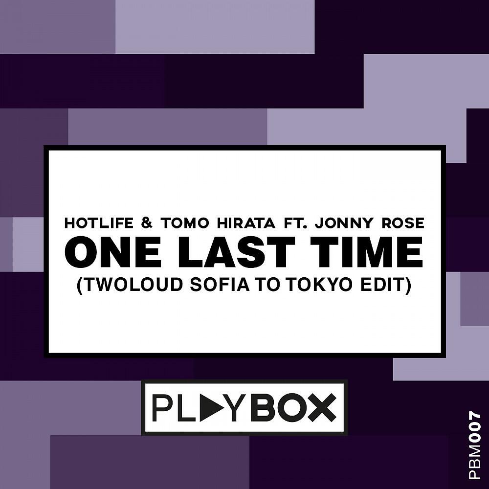 Релиз One Last Time