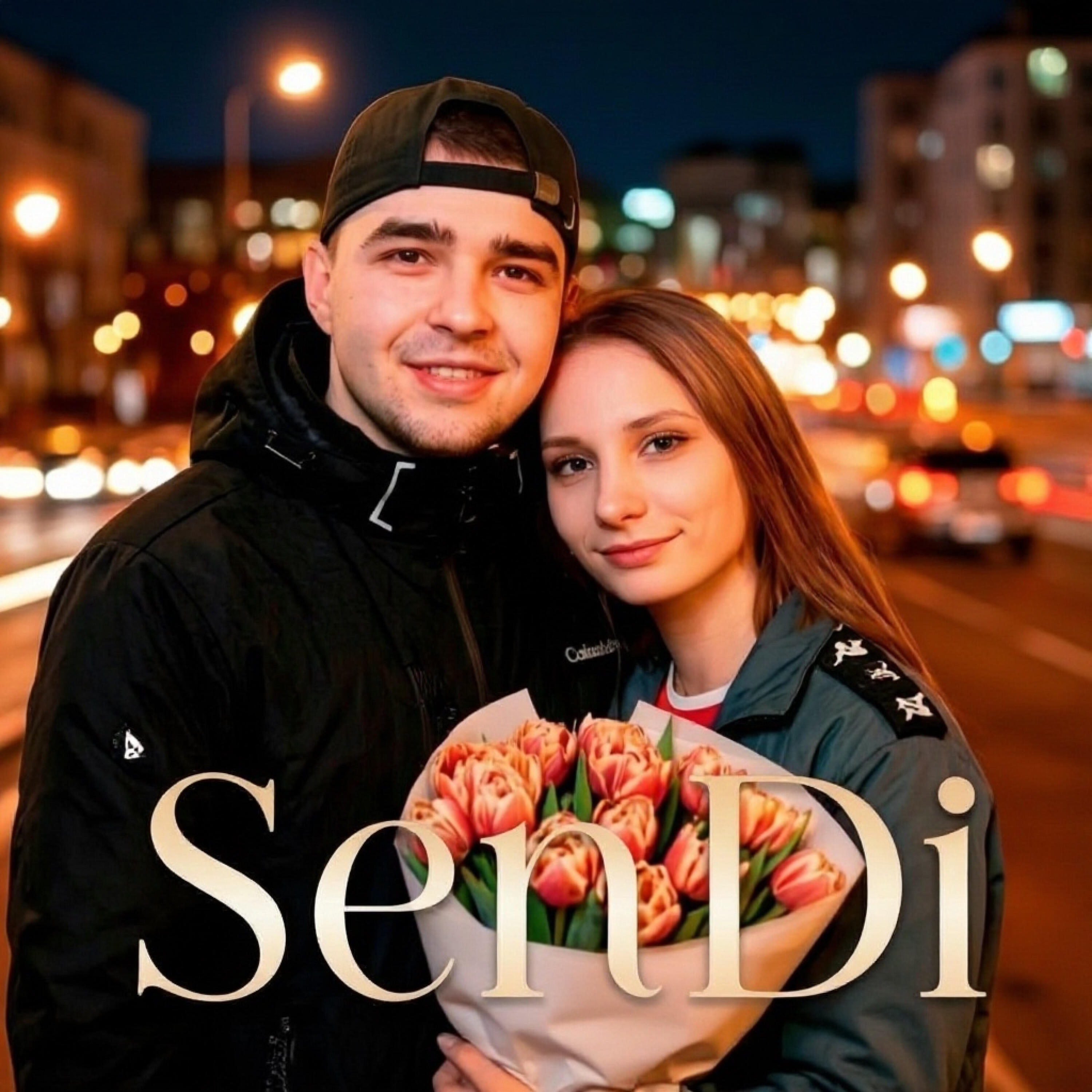 Релиз Morning Coffee Duo