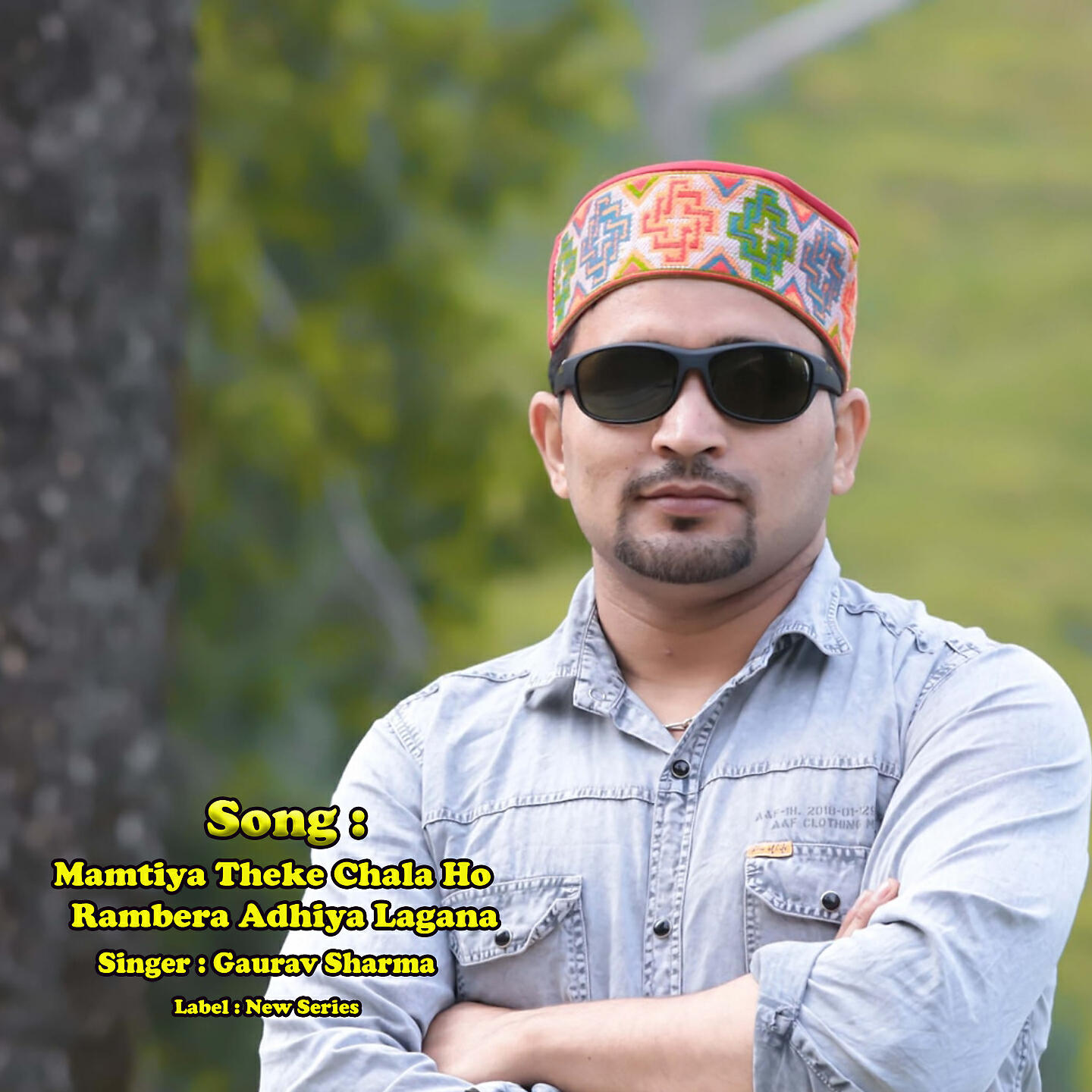 Релиз Mamtiya Theke Chala Ho Rambera Adhiya Lagana