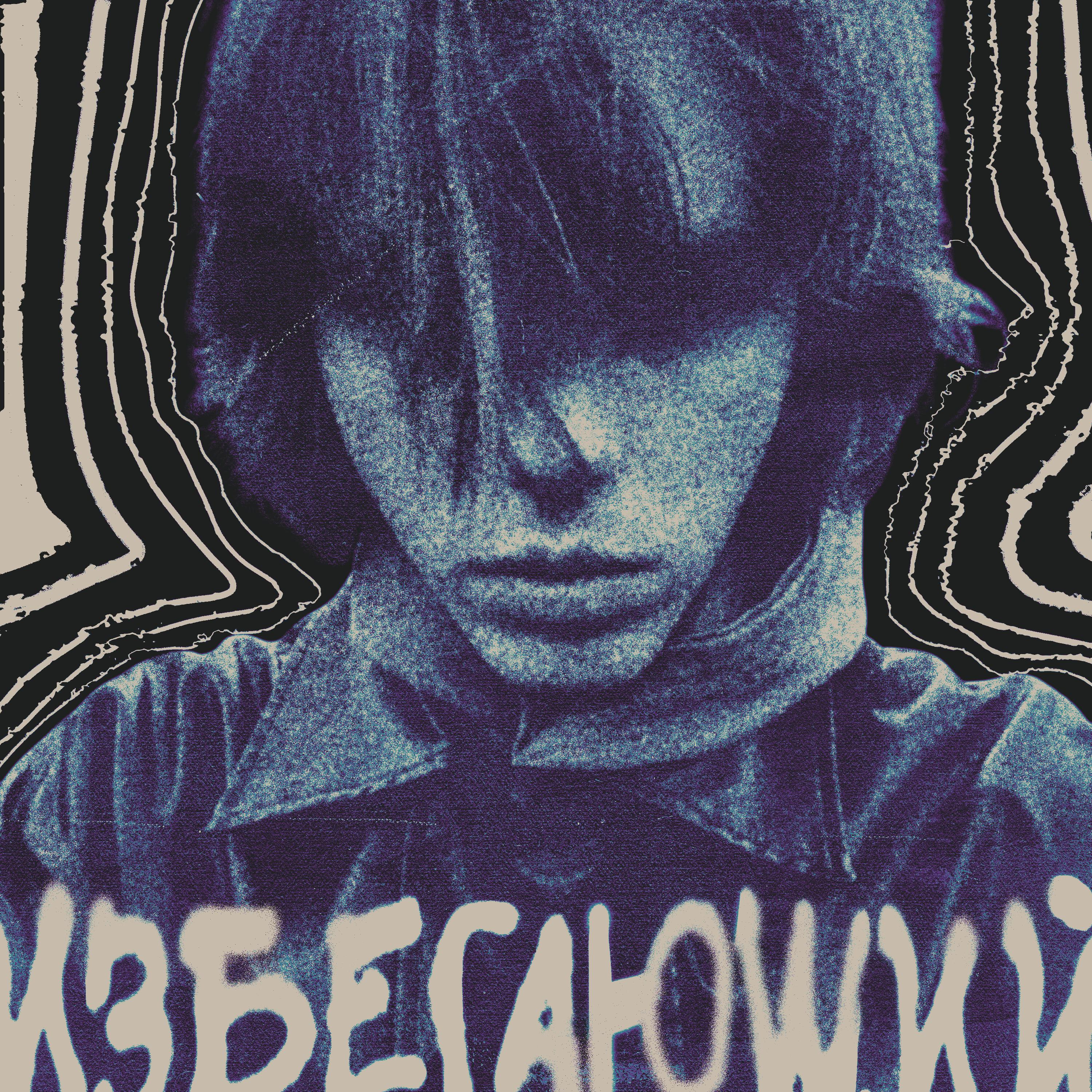 Релиз Избегающий