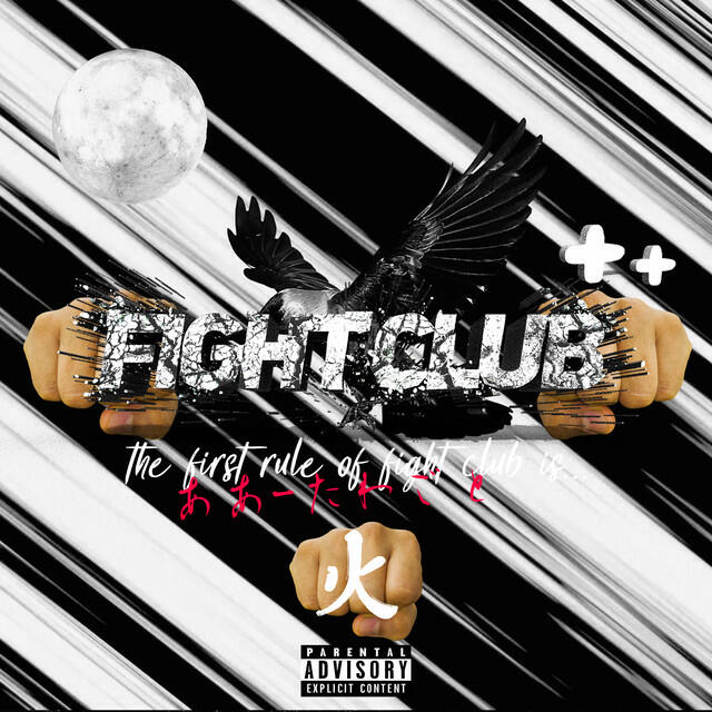 Релиз Fight Club