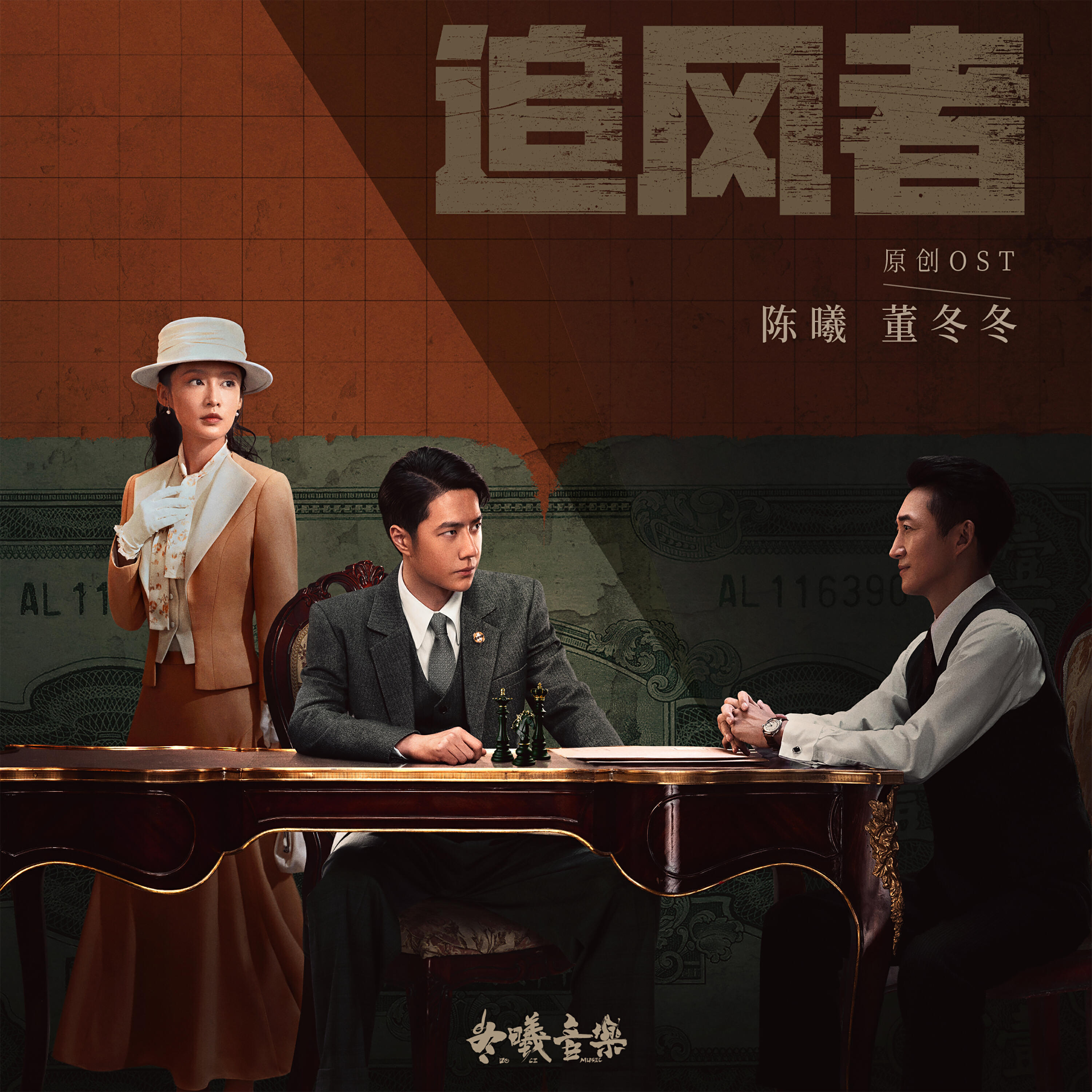 楊宗緯