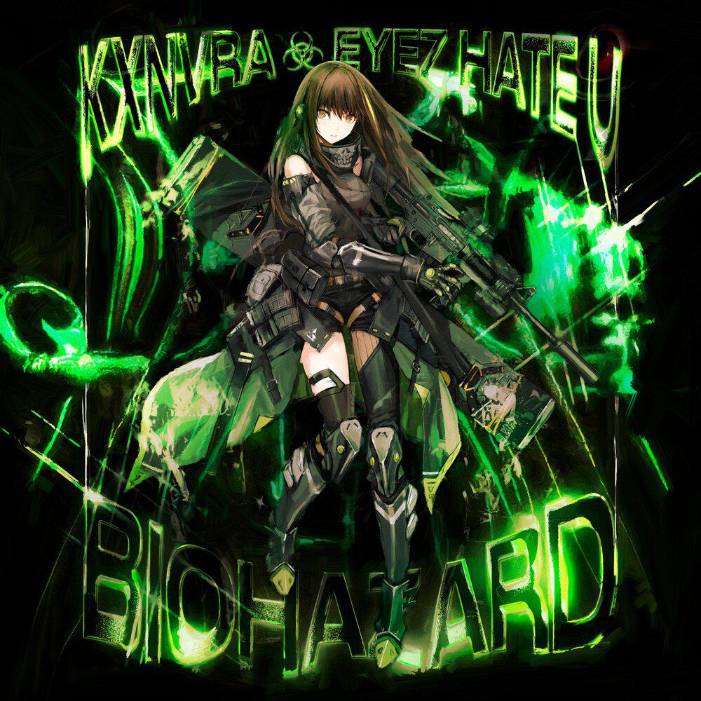 Релиз BIOHAZARD