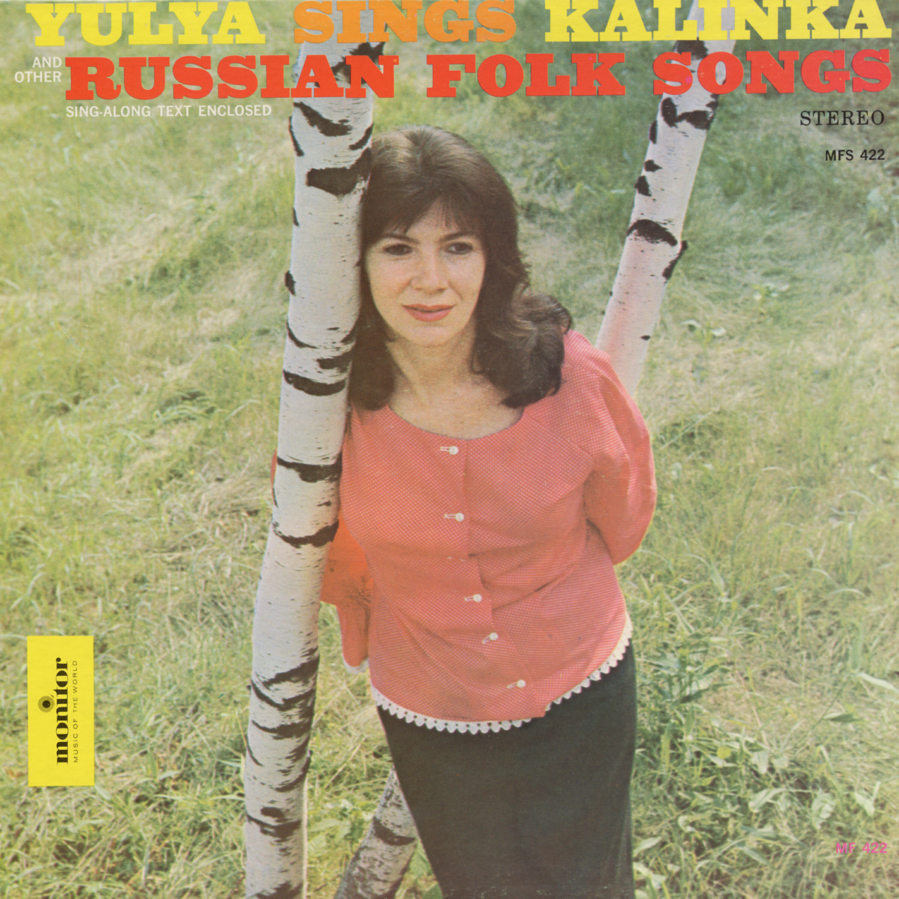Релиз Yulya Sings Russian Folk Songs