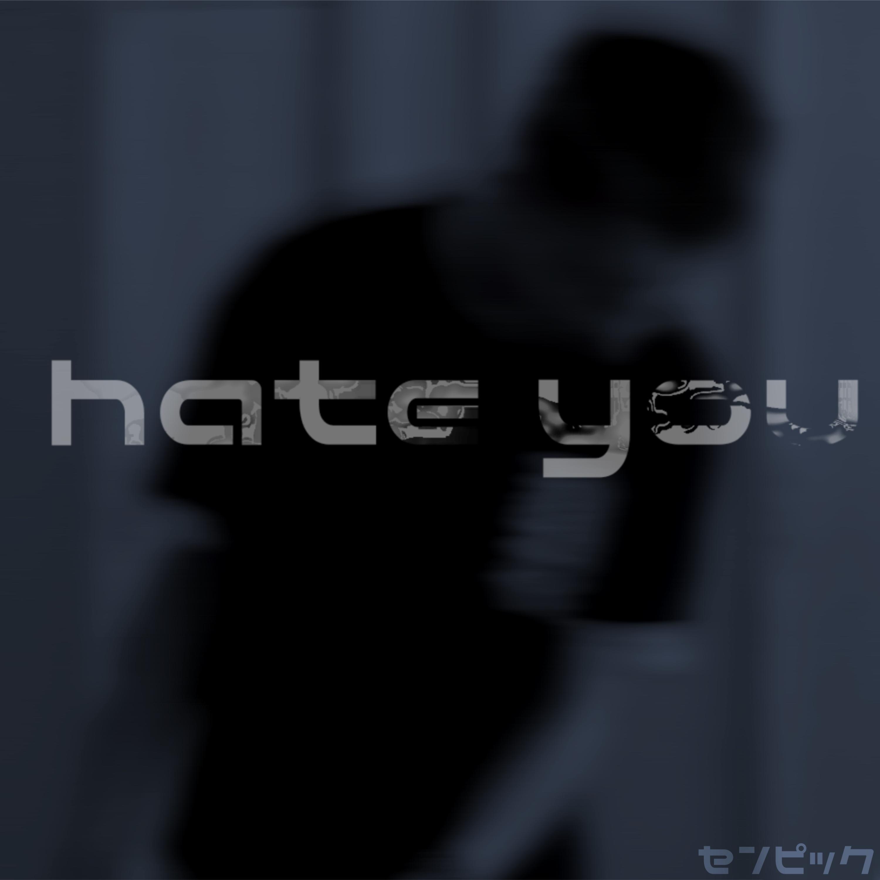 Релиз Hate You
