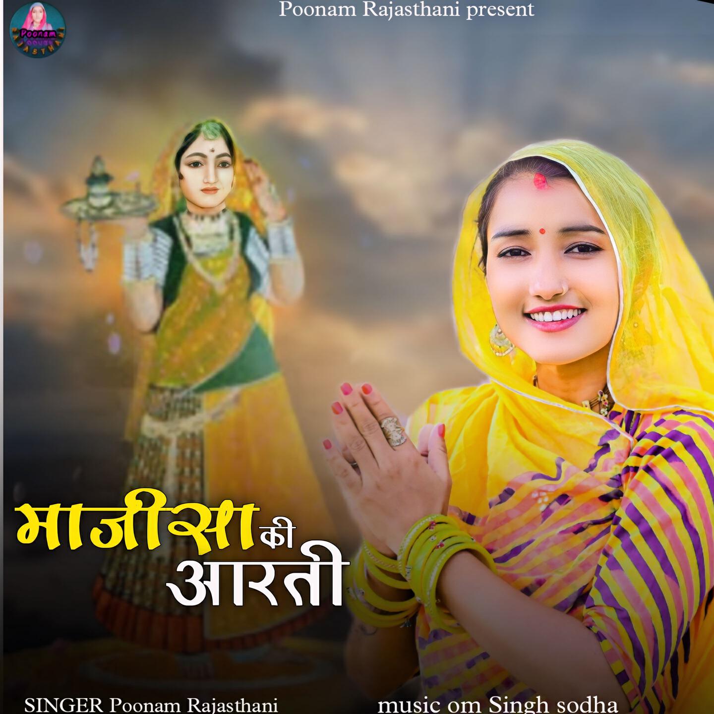 Релиз Majisa Ki Aarti