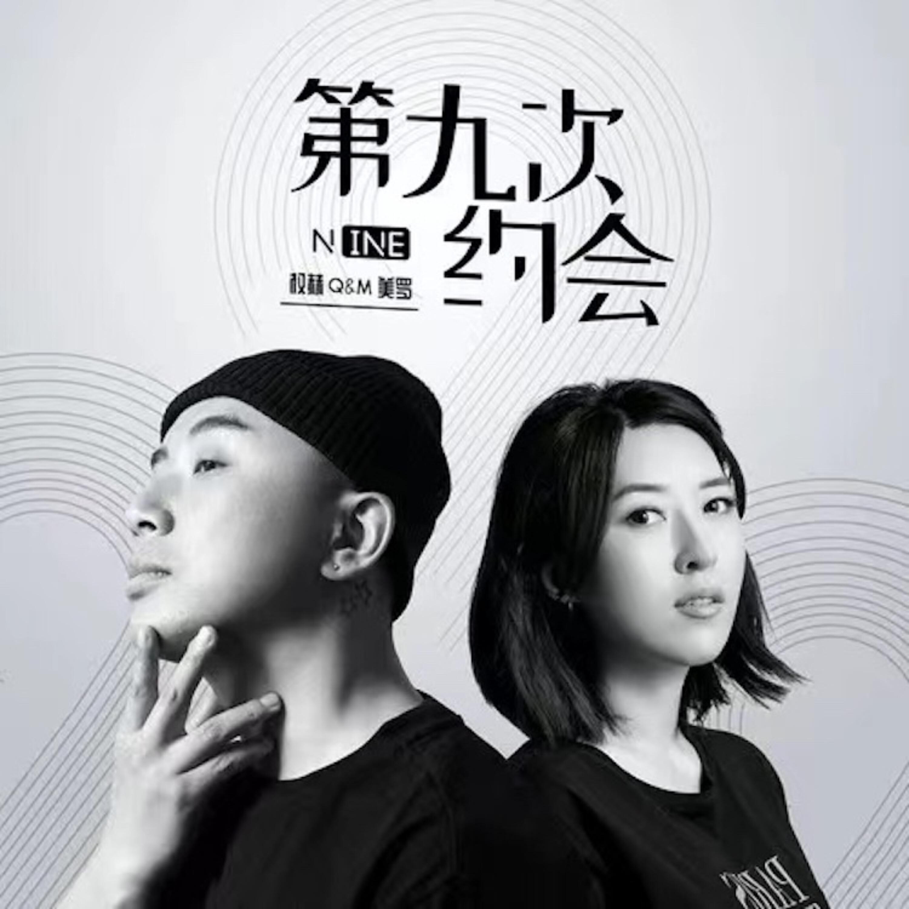 Релиз 这种感觉